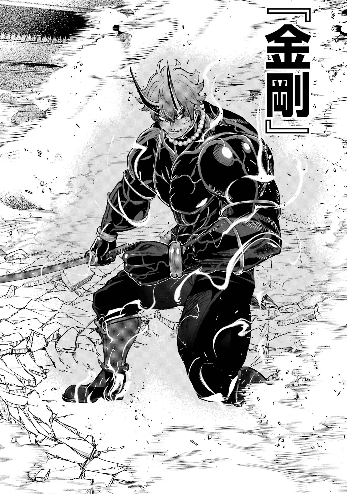 THE UNSUCCESSFUL YET ACADEMICALLY UNPARALLELED SAGE ~A CHEATING S-RANK SORCERER’S POST-REBIRTH ADVENTURER LOG~ Chapter 25 page 28 - nihonkuni.com