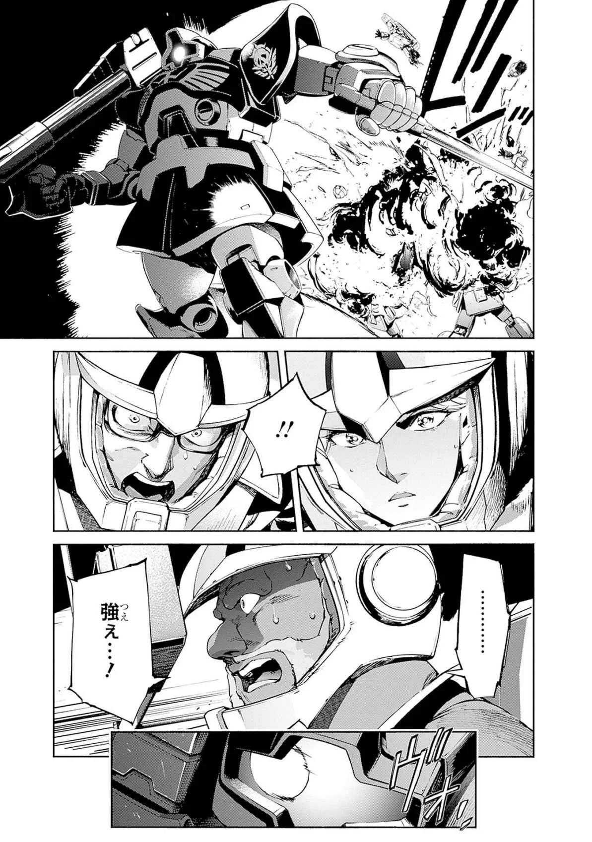 KIDOU SENSHI GUNDAM - RUST HORIZON Chapter 18 page 25 - nihonkuni.com