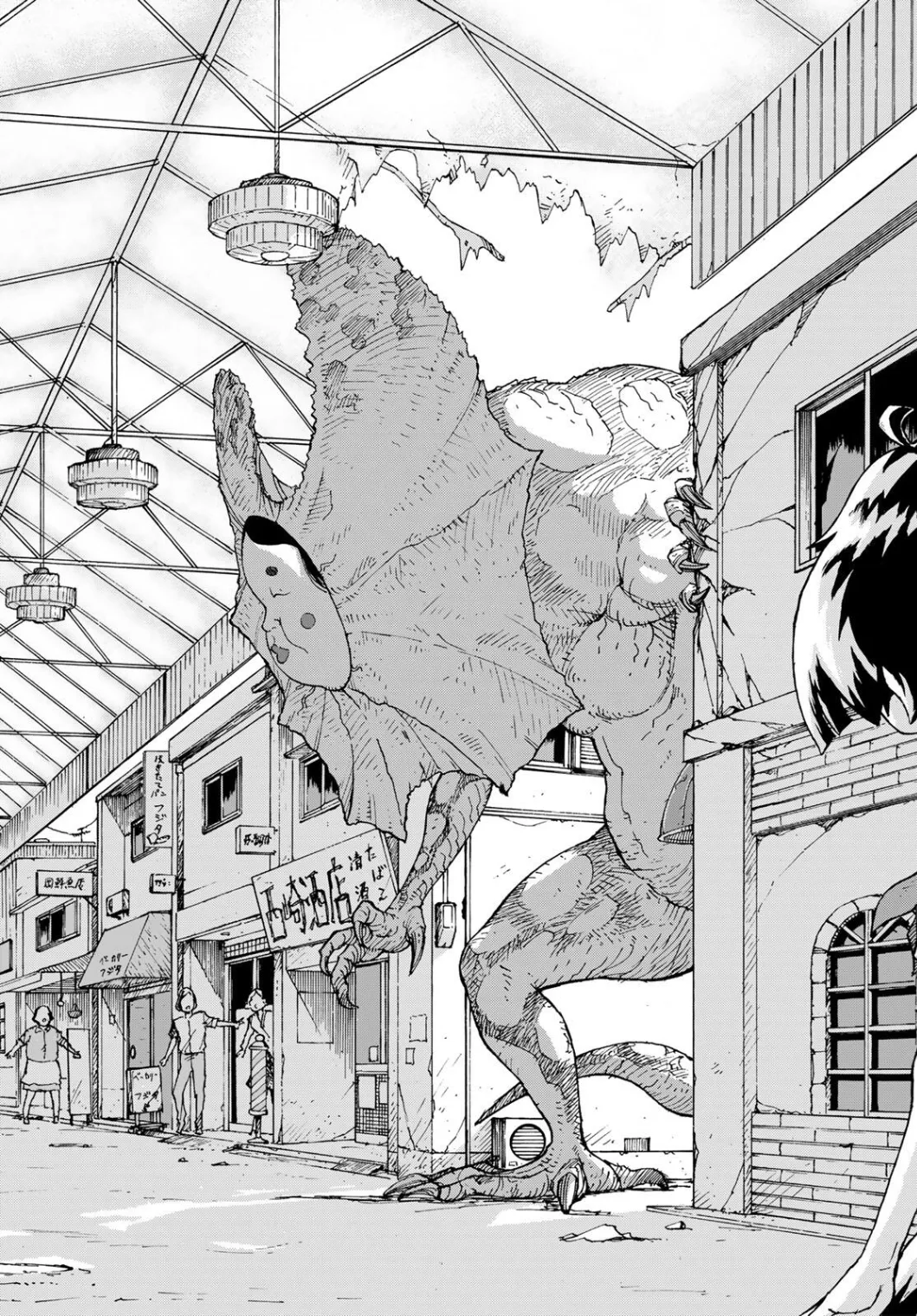 Read KAIJUU ROMANTICS Chapter 1 [High Quality / Full] - Page 41 - nicomanga.net