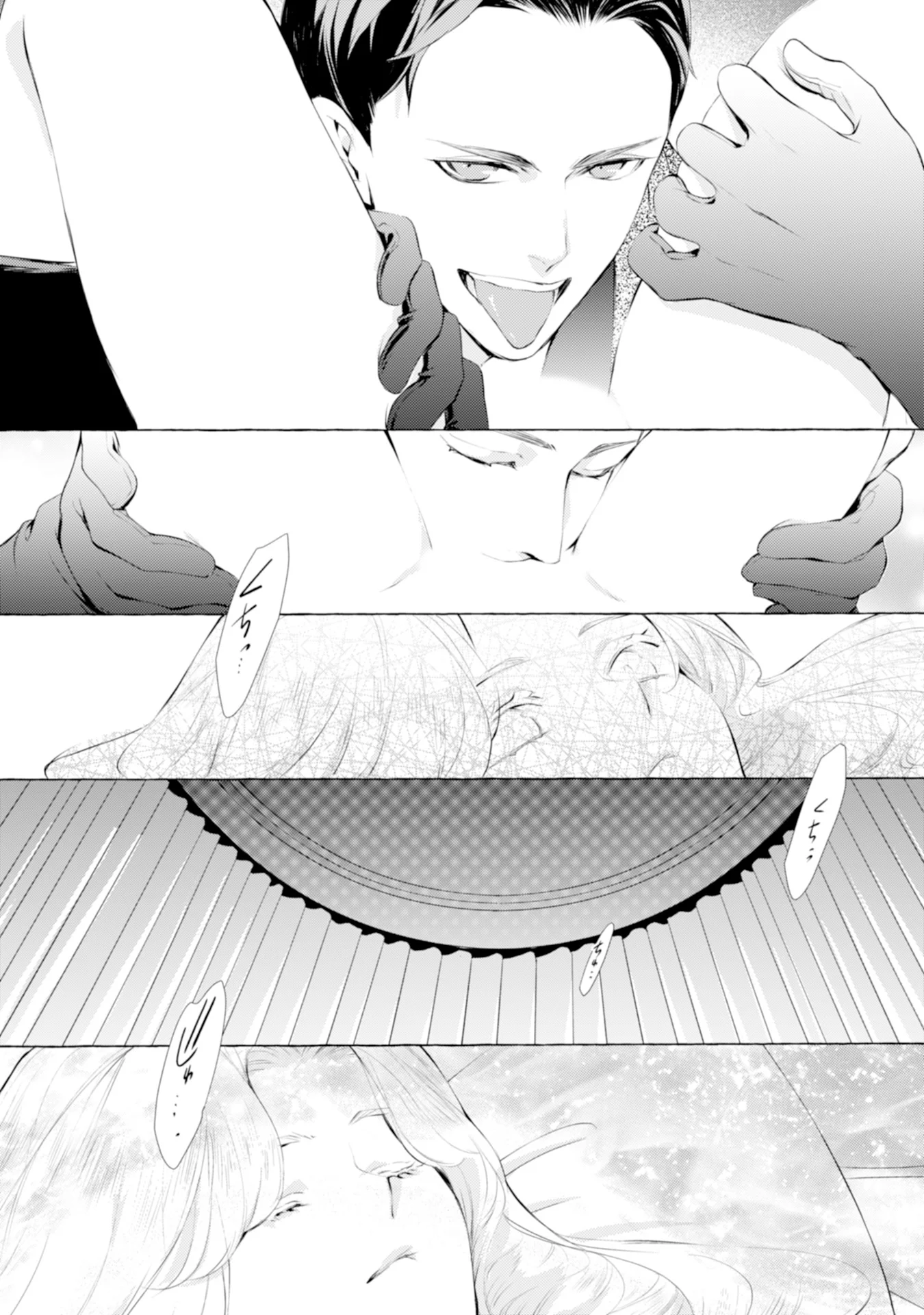 Read AKUNIN NO KOI Chapter 3 [High Quality / Full] - Page 21 - nicomanga.com