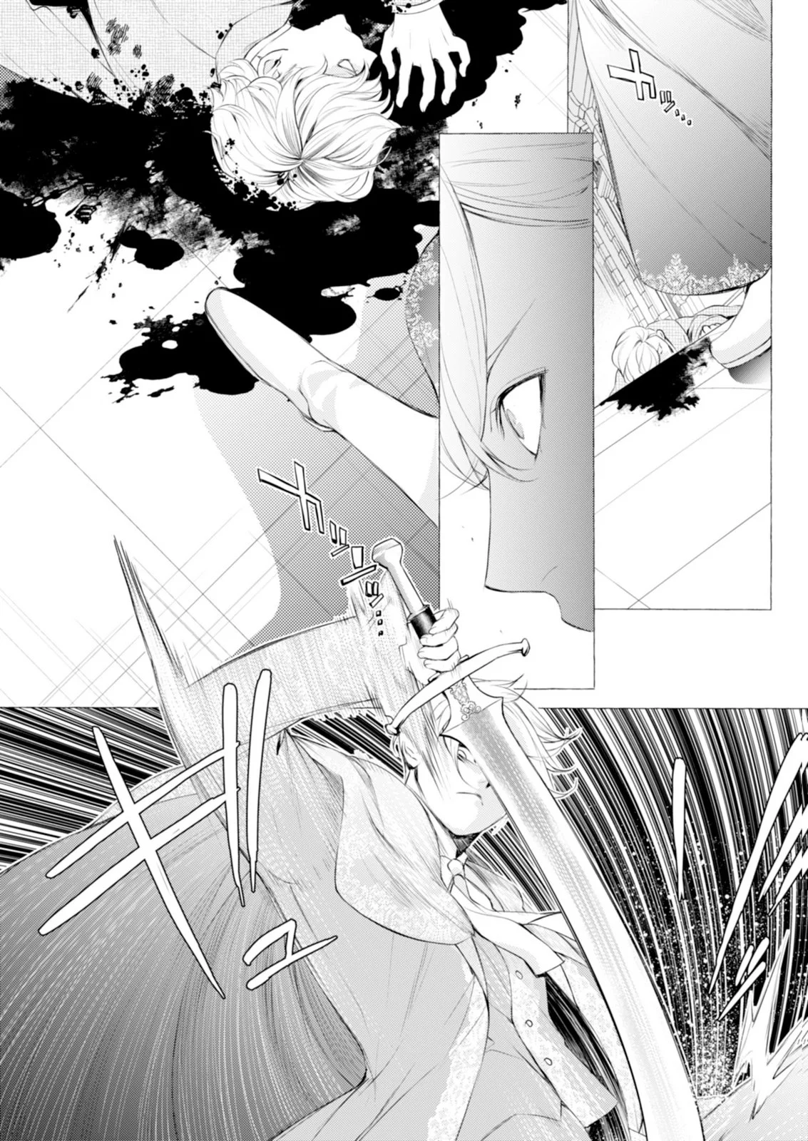 Read AKUNIN NO KOI Chapter 9 [High Quality / Full] - Page 17 - nicomanga.com