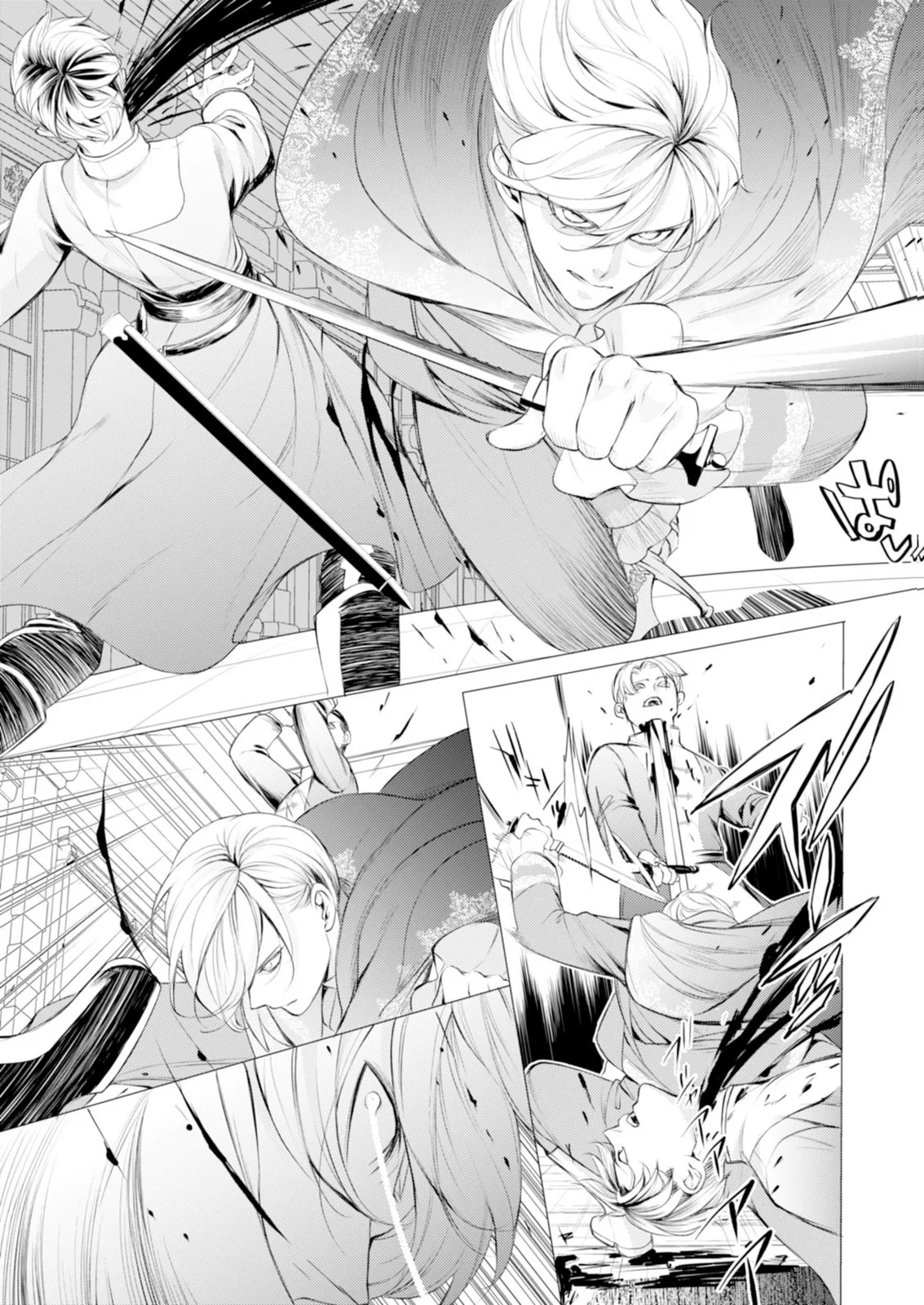 Read AKUNIN NO KOI Chapter 9 [High Quality / Full] - Page 19 - nicomanga.com