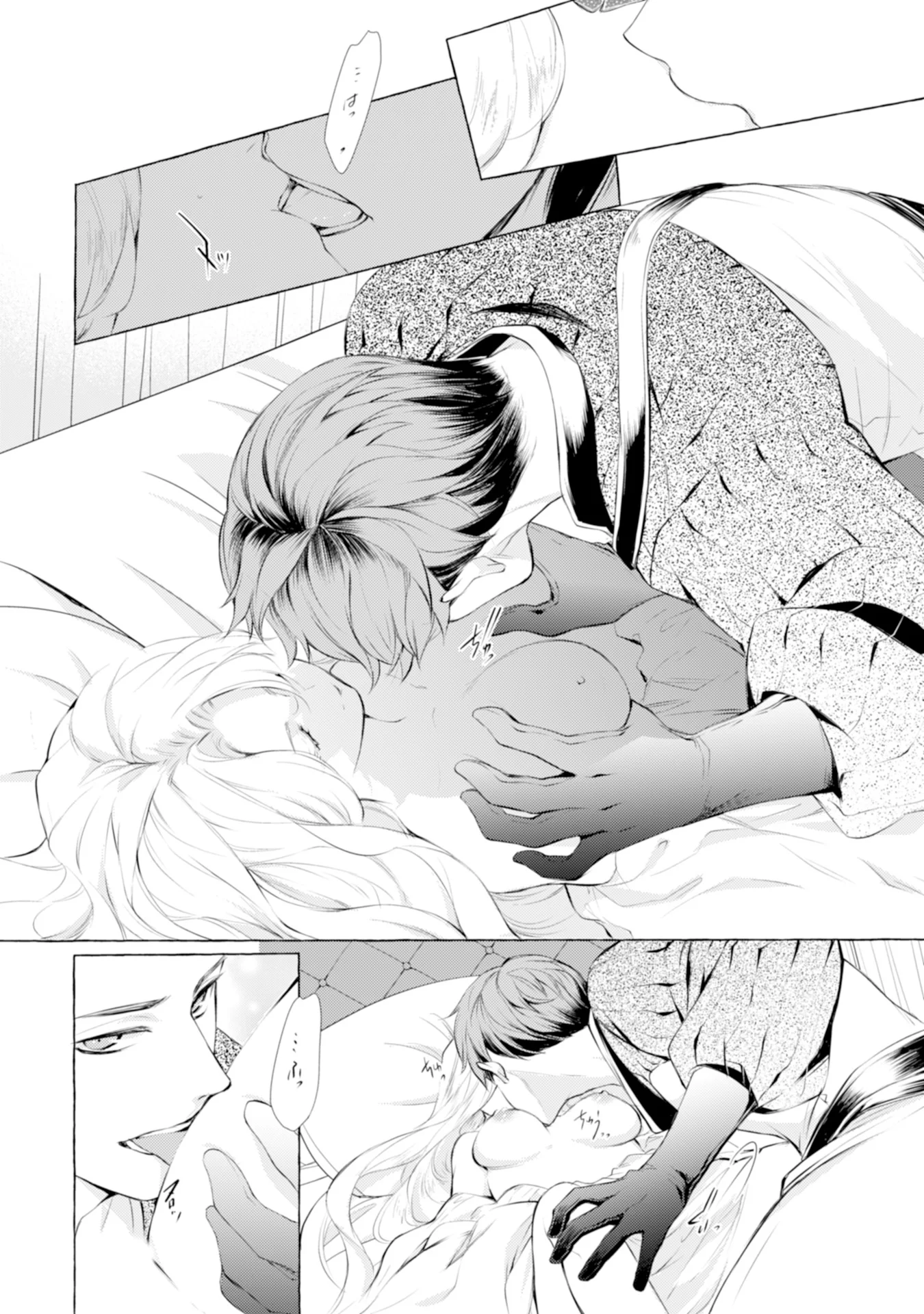 Read AKUNIN NO KOI Chapter 3 [High Quality / Full] - Page 20 - nicomanga.com