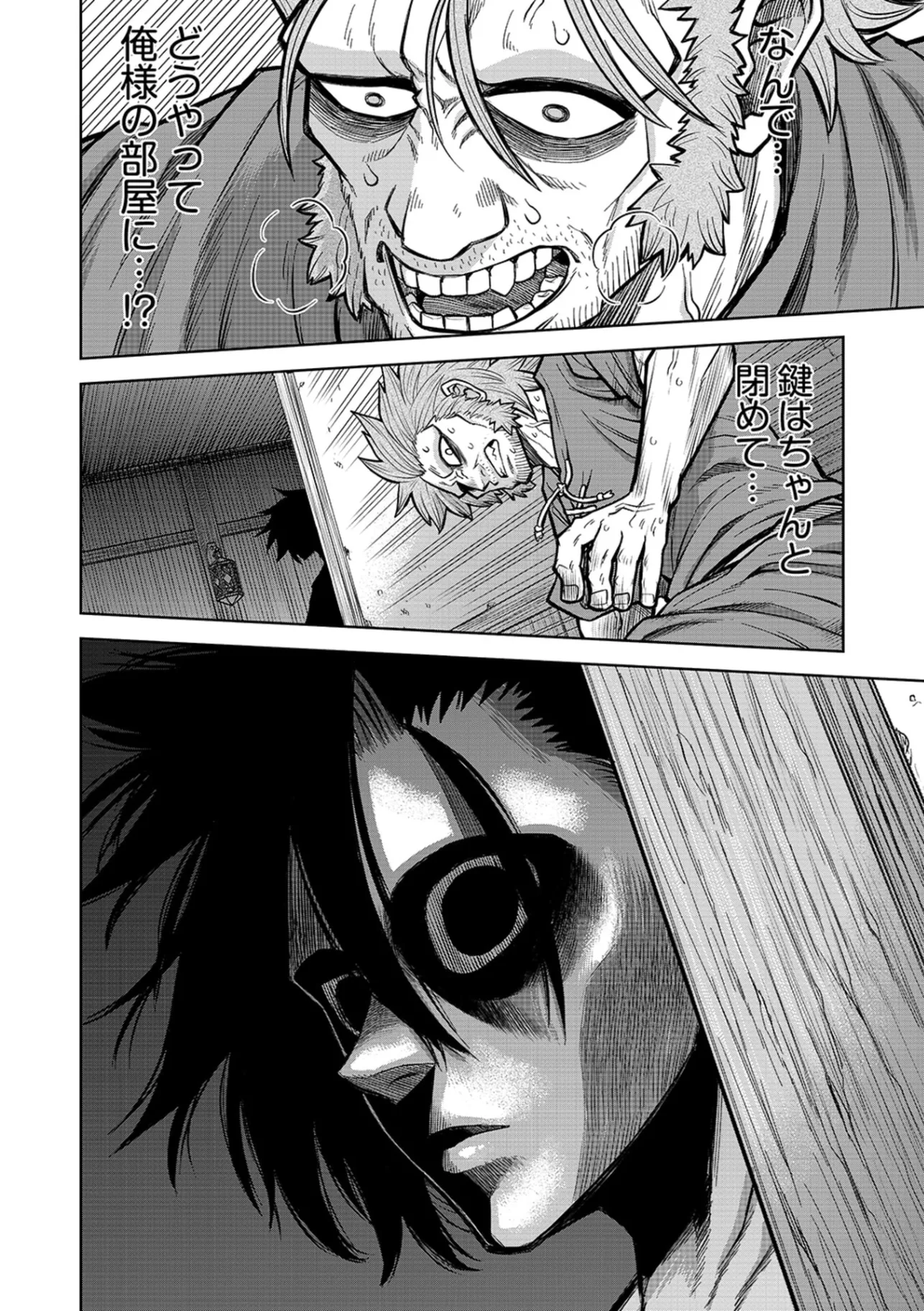 ISEKAI MAOU NO DOREITAN: TENSEI SHITARA DOREI DATTA NODE, SHIKATANASHI NI SHUNJI NI NARIAGAROU TO OMOIMASU Chap 16 - Pic 13