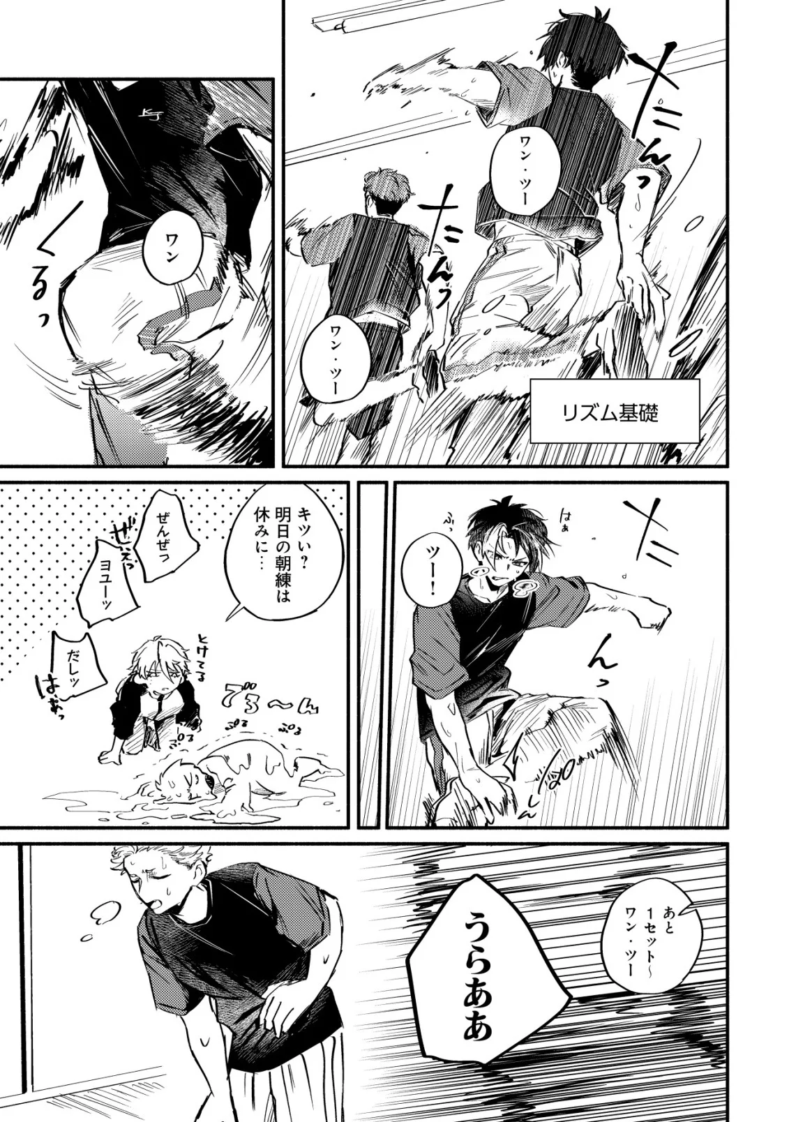 Read KIRAMEKE☆IDOL ACADEMY Chapter 4 [High Quality / Full] - Page 7 - nicomanga.com