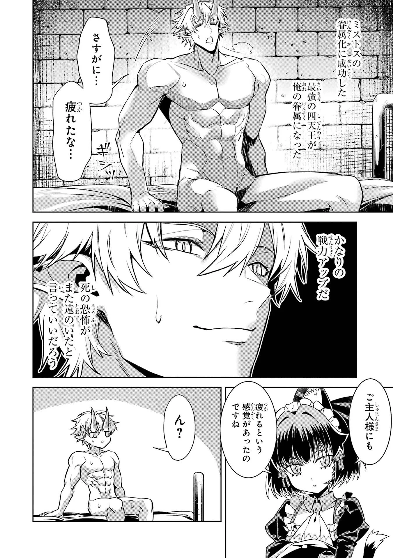WHEN I REINCARNATION, I WAS A MID-BOSS WHO DIED IN THE GAME. - RAW Chapter 36 - Page 38