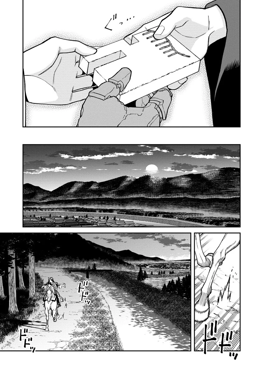 Read ISHIGAMI SENKI Chapter 36.2 [High Quality / Full] - Page 5 - nicomanga.com