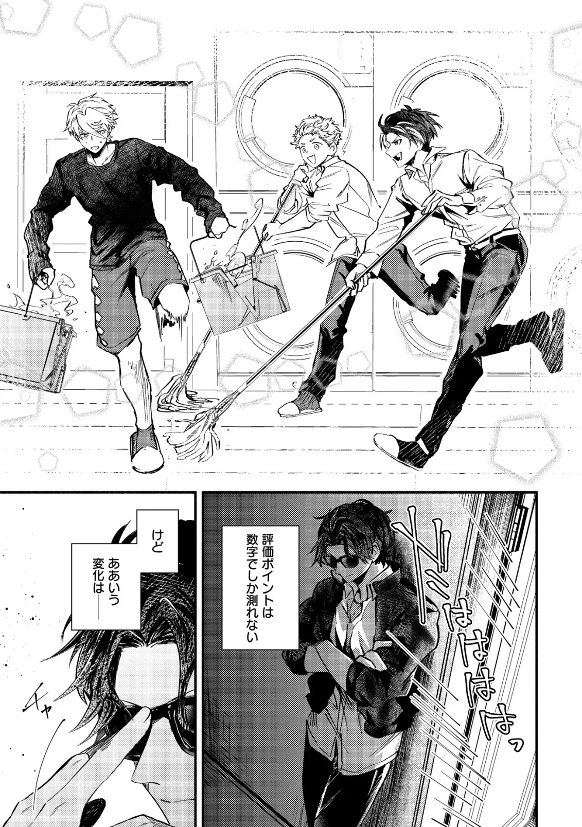 Read KIRAMEKE☆IDOL ACADEMY Chapter 4 [High Quality / Full] - Page 23 - nicomanga.com