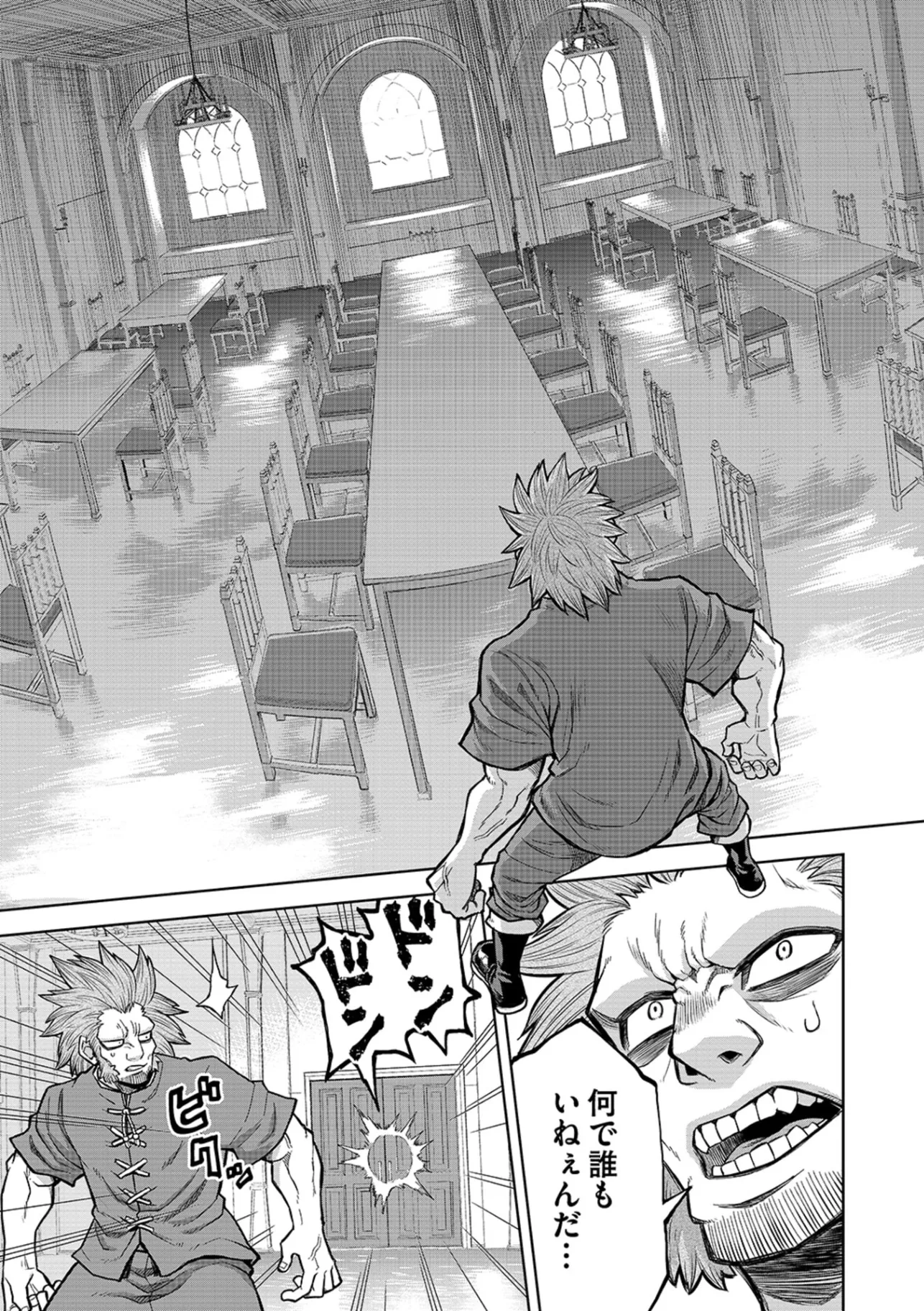 ISEKAI MAOU NO DOREITAN: TENSEI SHITARA DOREI DATTA NODE, SHIKATANASHI NI SHUNJI NI NARIAGAROU TO OMOIMASU Chap 16 - Pic 8
