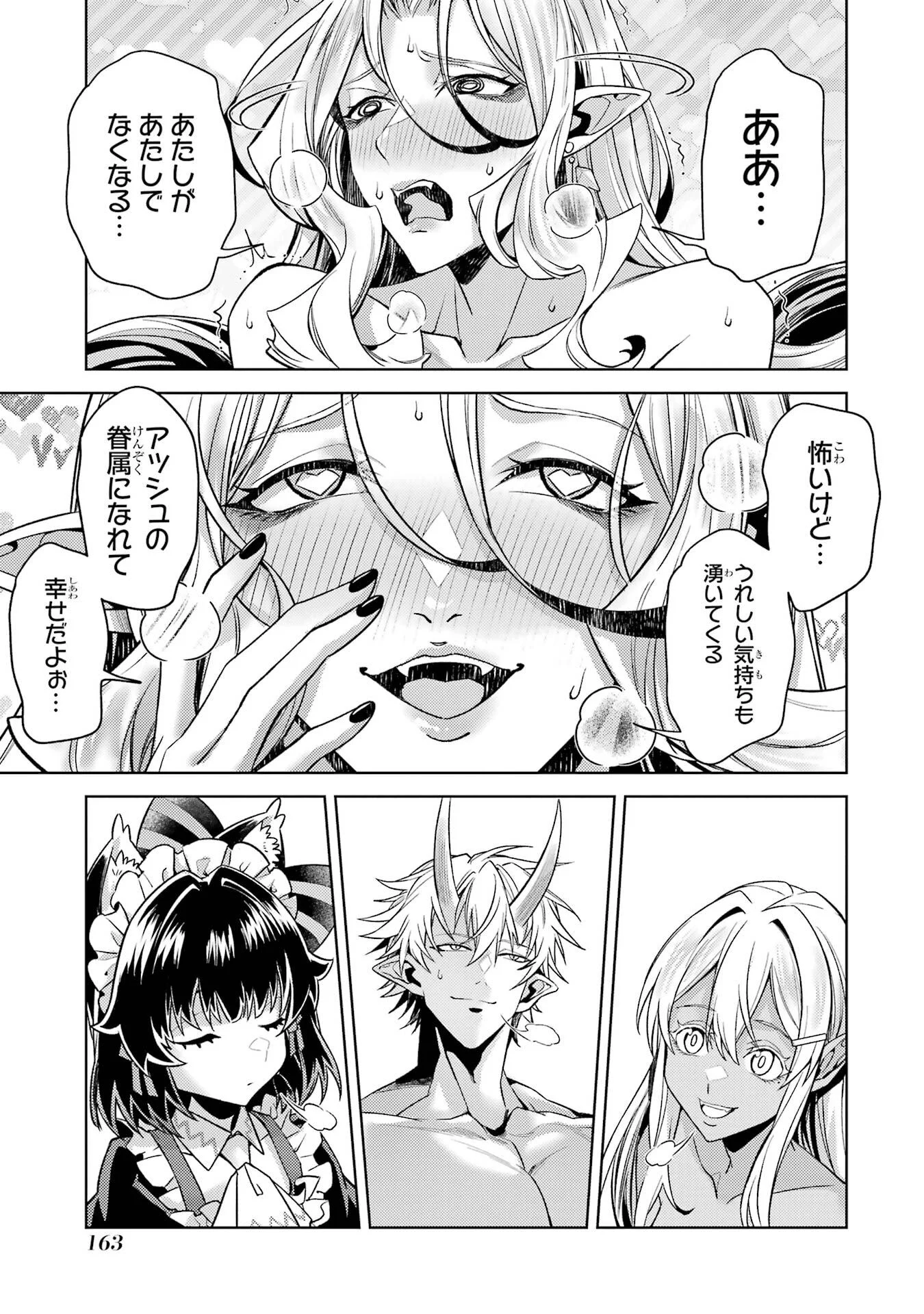 WHEN I REINCARNATION, I WAS A MID-BOSS WHO DIED IN THE GAME. - RAW Chapter 36 - Page 37