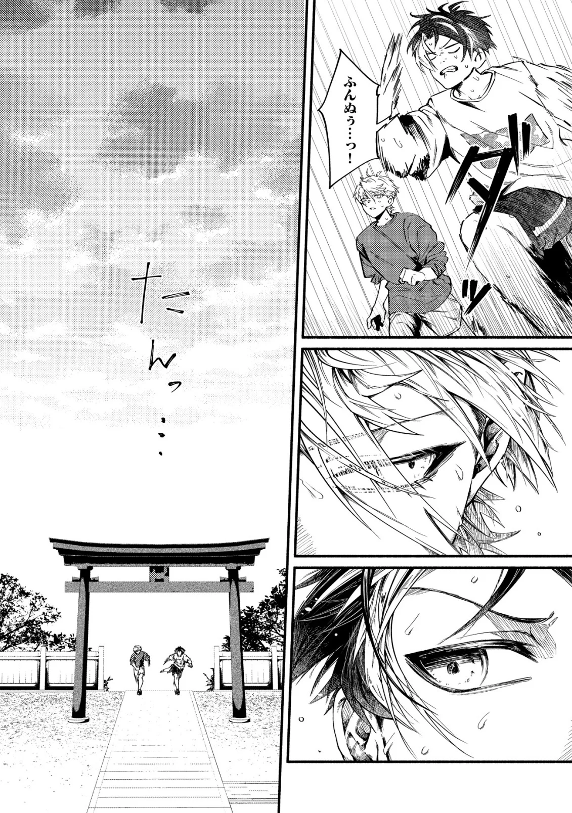 Read KIRAMEKE☆IDOL ACADEMY Chapter 4 [High Quality / Full] - Page 2 - nicomanga.com