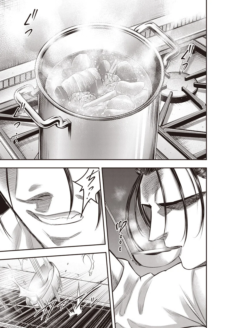 Read DINER - RAW Chapter 261 [High Quality / Full] - Page 5 - nicomanga.net