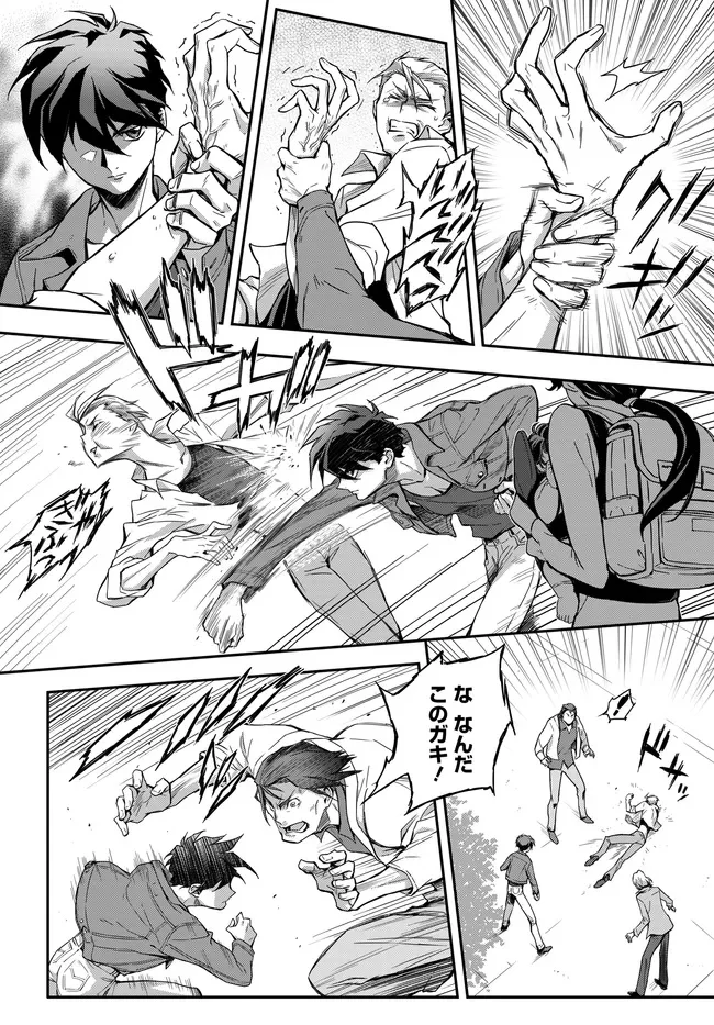 MOBILE SUIT GUNDAM WING × CODE GEASS: LELOUCH OF THE REBELLION - MINUET ZERO Chapter 1.1 - Page 22