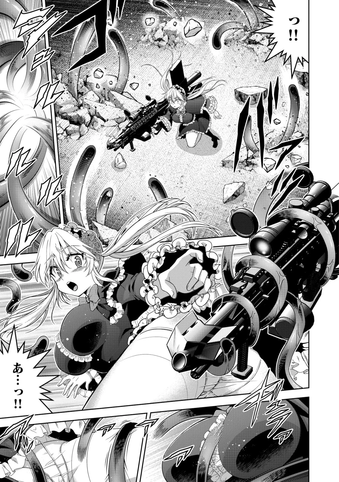 Cthulhu Toka Zenzen Wakaranai Ore Ga, Jashin No Chikara De Bakunyuu Joshi To Musou Suru Chap 14 - Pic 19