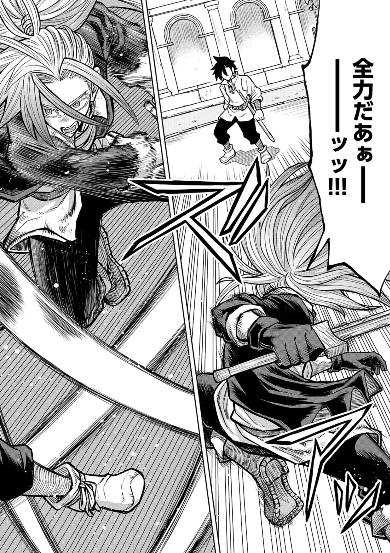 ISEKAI MAOU NO DOREITAN: TENSEI SHITARA DOREI DATTA NODE, SHIKATANASHI NI SHUNJI NI NARIAGAROU TO OMOIMASU Chap 22 - Pic 2