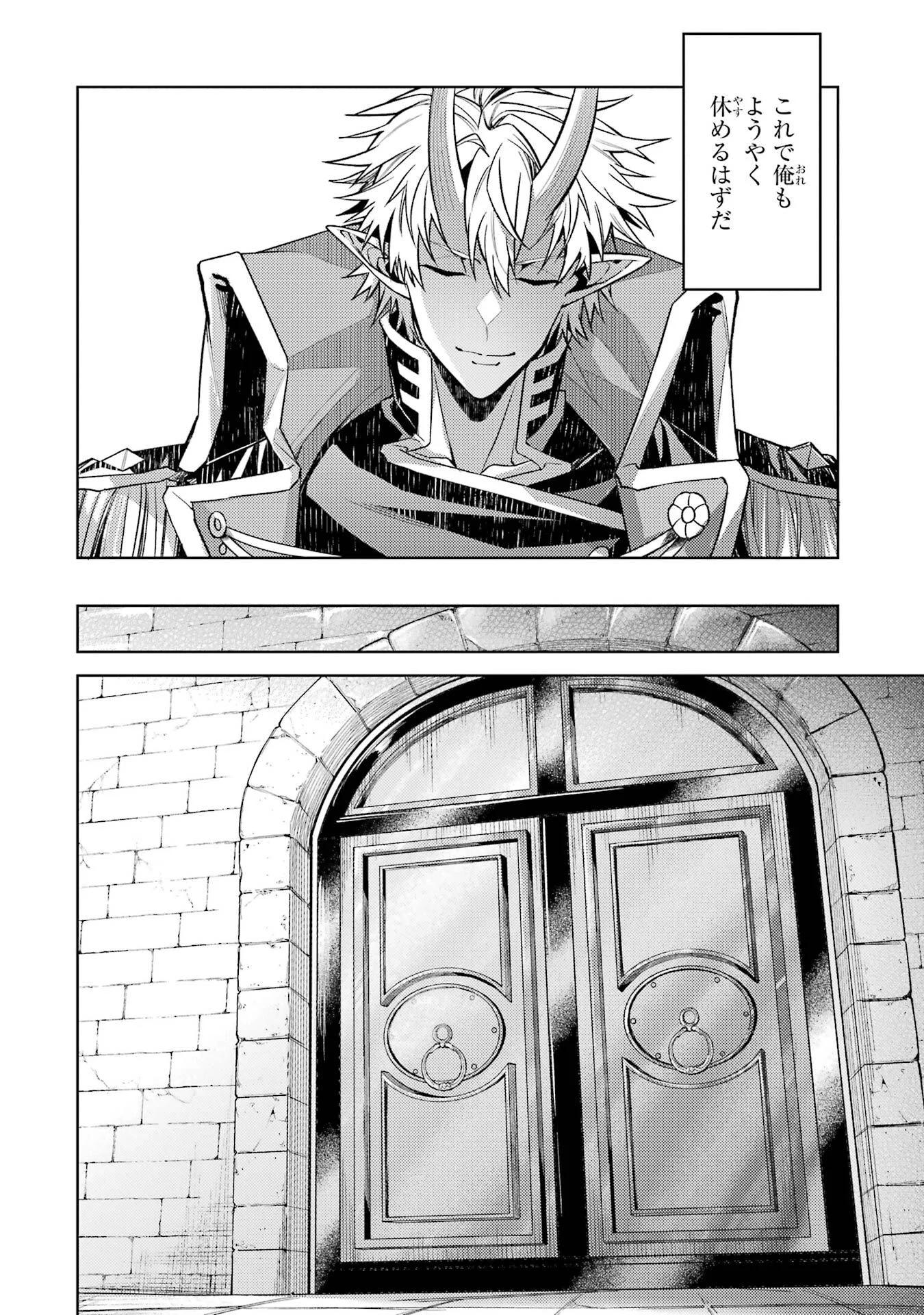 WHEN I REINCARNATION, I WAS A MID-BOSS WHO DIED IN THE GAME. - RAW Chapter 36 - Page 52