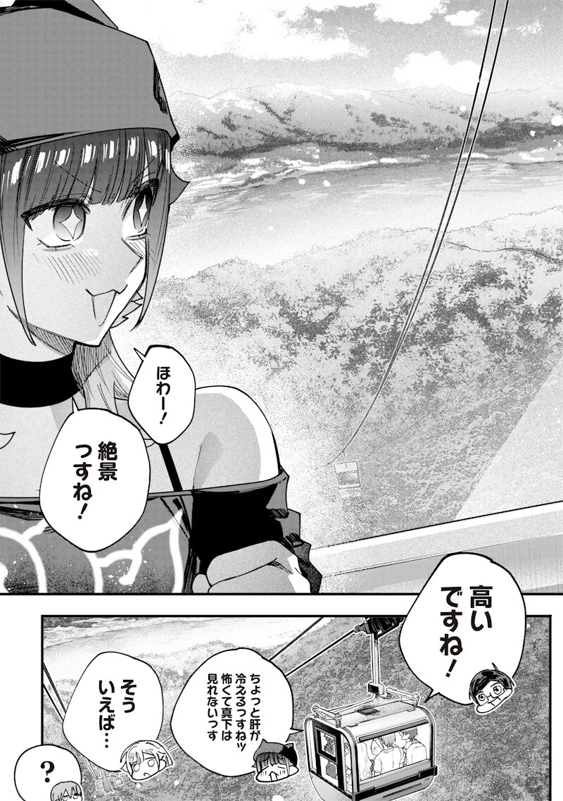 NAMAIKI NA GAL ANE WO WAKARASERU HANASHI Chapter 81 - Page 7