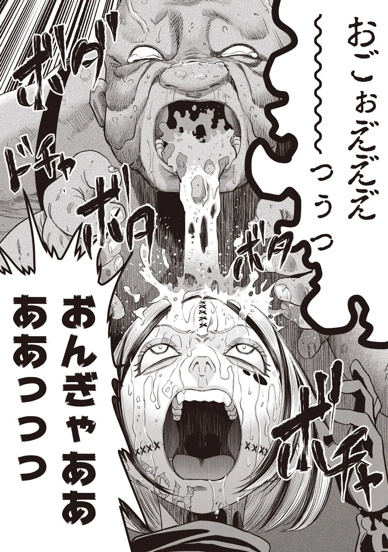 Read DINER - RAW Chapter 261 [High Quality / Full] - Page 14 - nicomanga.net