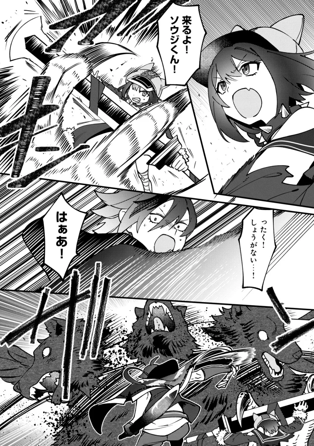 TSUUHAN DE KATTA YOUTOU GA GACHI DATTA ~TAMESHIGIRI SHITARA KUUKAN GA SAKETE ISEKAI NI TOBA SARETA AGEKU, DENSETSU NO YUUSHA DA TO KANCHIGAI SARETE KOMATTEIMASU~ Chapter 9 - Page 19