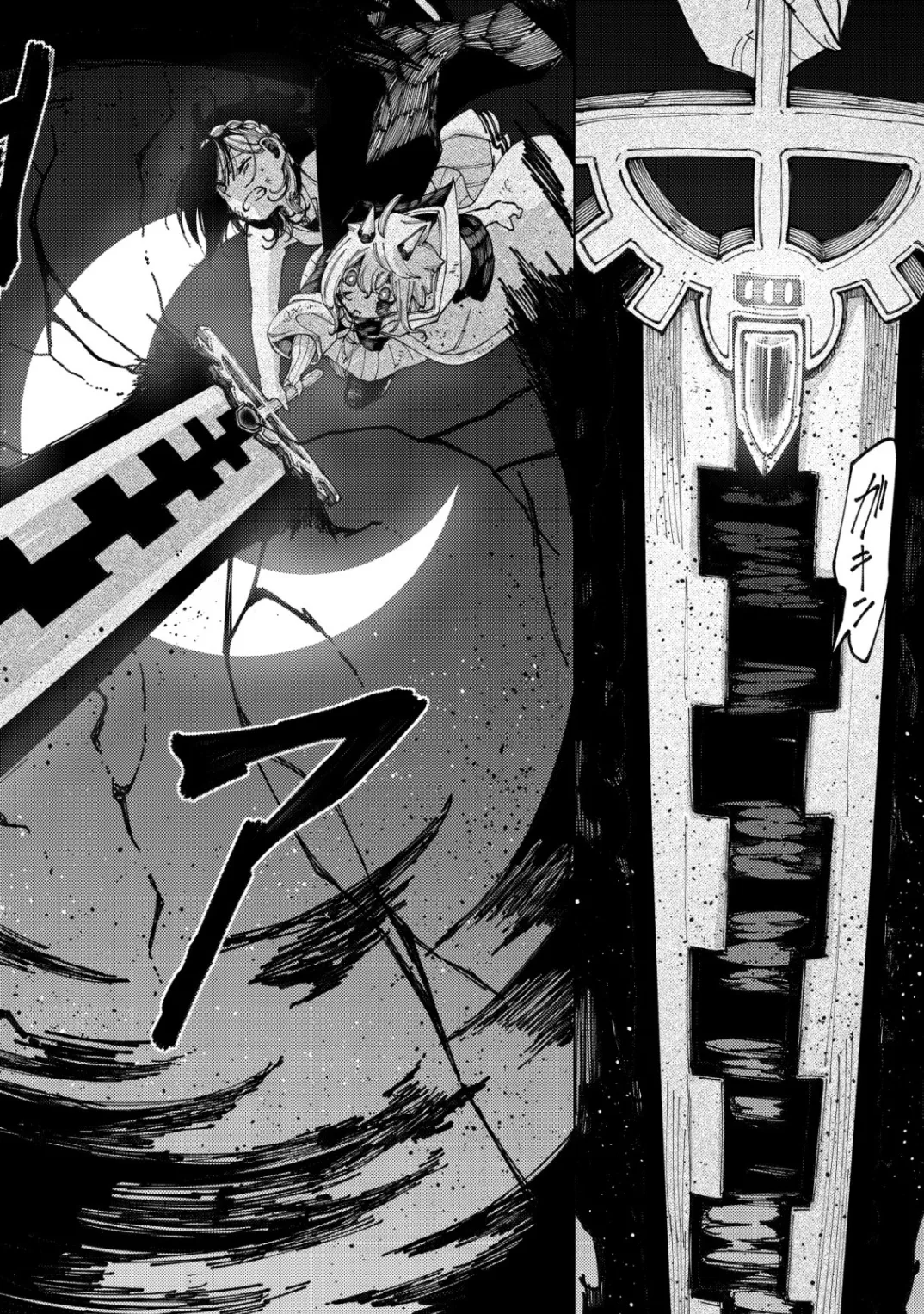 Read KYUSEI NO ARUL Chapter 12 [High Quality / Full] - Page 18 - nicomanga.com