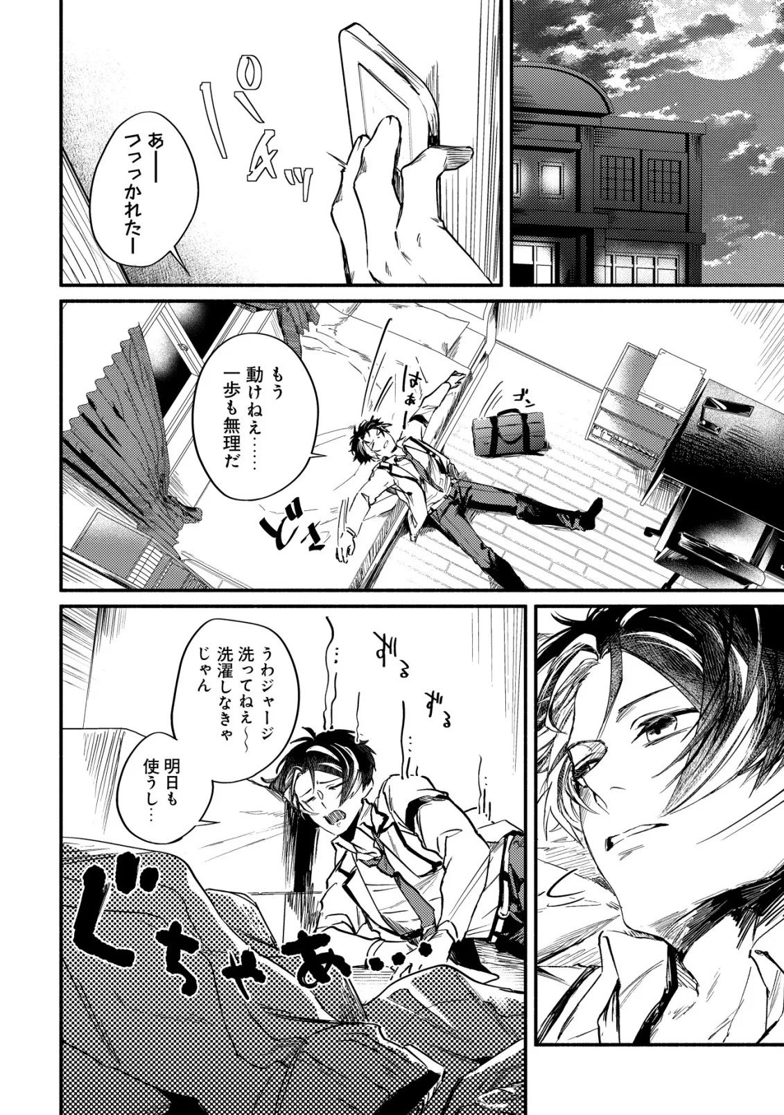 Read KIRAMEKE☆IDOL ACADEMY Chapter 4 [High Quality / Full] - Page 10 - nicomanga.com