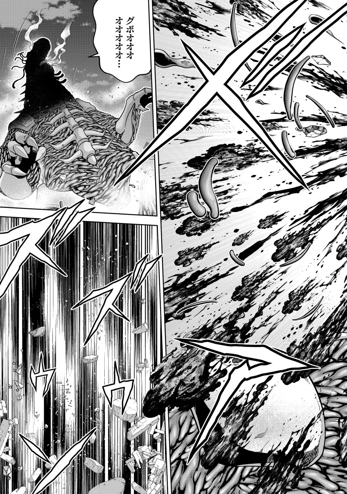 Cthulhu Toka Zenzen Wakaranai Ore Ga, Jashin No Chikara De Bakunyuu Joshi To Musou Suru Chap 14 - Pic 13
