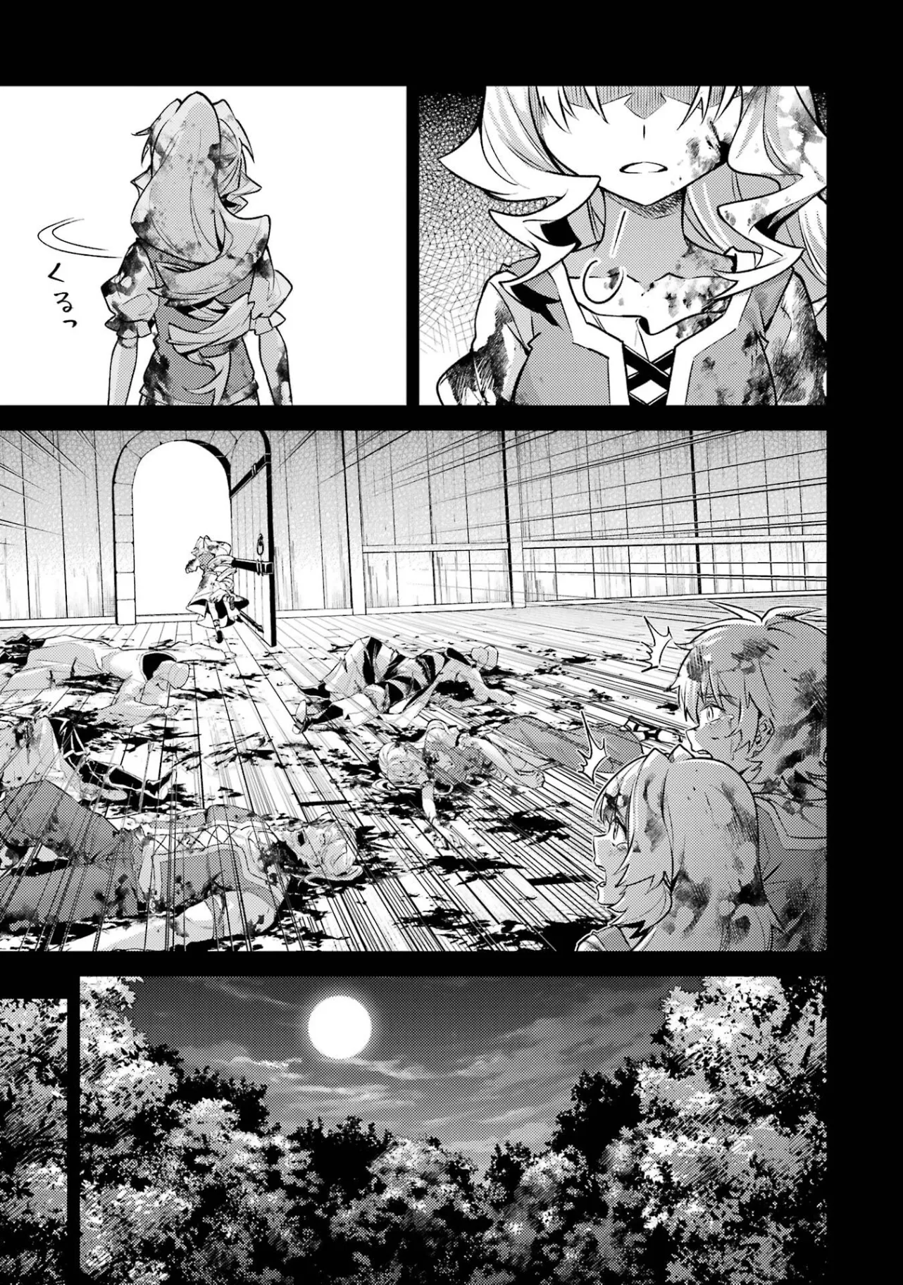 WHEN I REINCARNATION, I WAS A MID-BOSS WHO DIED IN THE GAME. - RAW Chap 35.5 - Pic 8