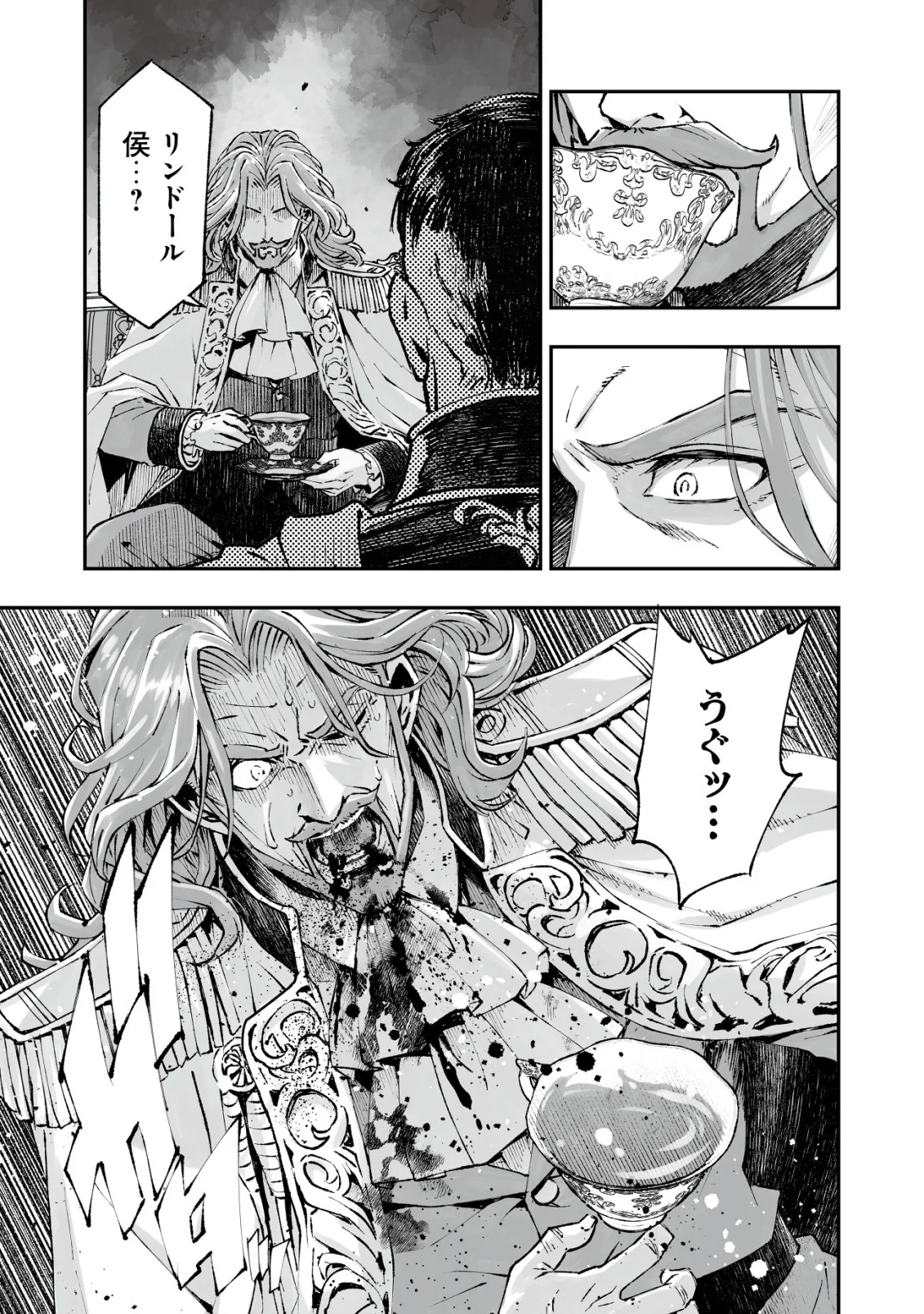 TSUIN RINKANESHON ―FUTAGO TENSEI― YANDERE OSANANAJIMI NI SASARETE TENSEI SHITA KEDO, IMOUTO NO OKASHINA GENDOU WA KI NI SHINAI MONO TO SURU - RAW Chapter 13 page 7 - nihonkuni.com