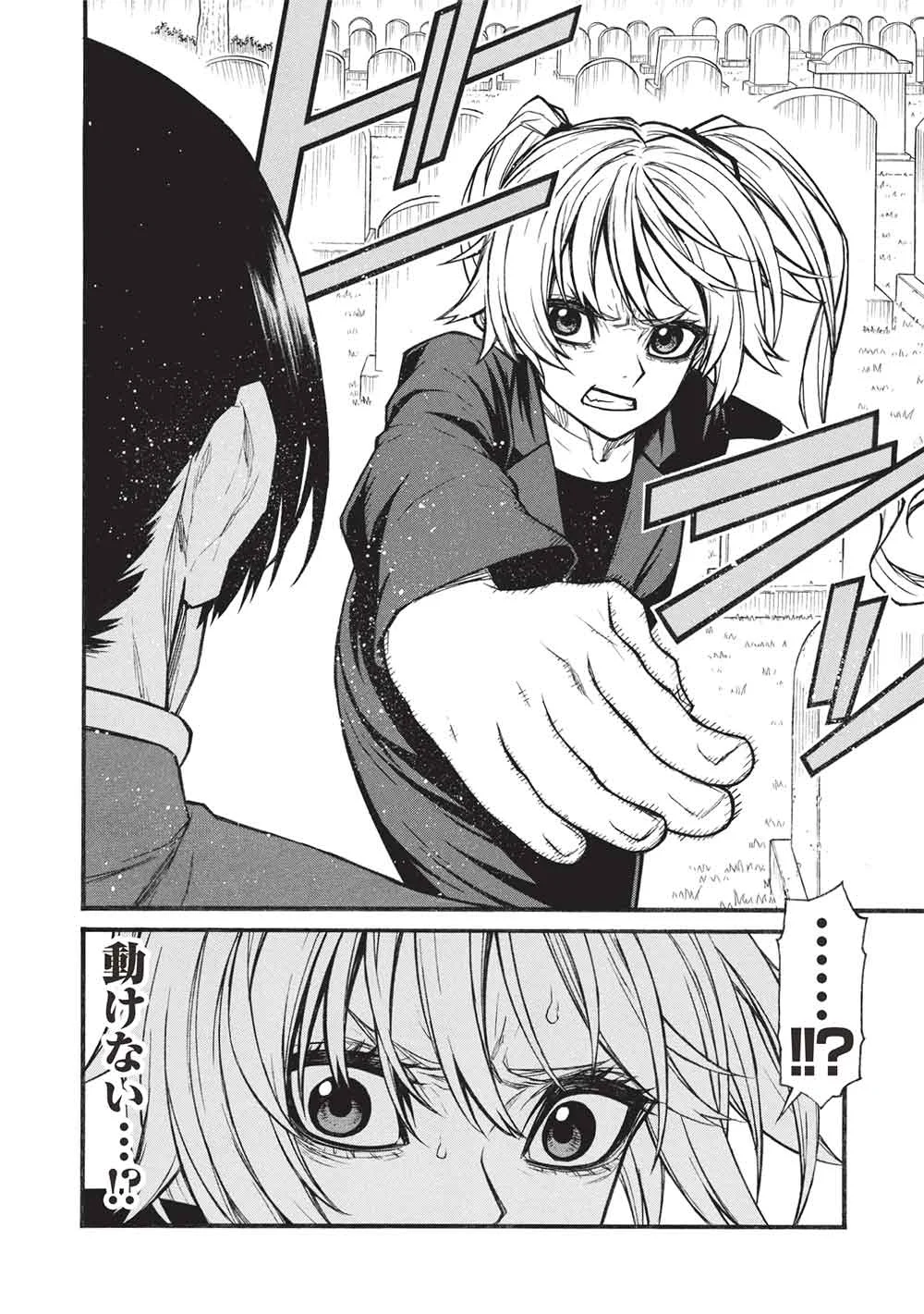 SHINMAI OSSAN BOUKEN-SHA, SAIKYOU PAATI NI SHINU HODO KITAE RARETE MUTEKI NI NARU. (MANGA) - RAW Chap 81.1 - Pic 12