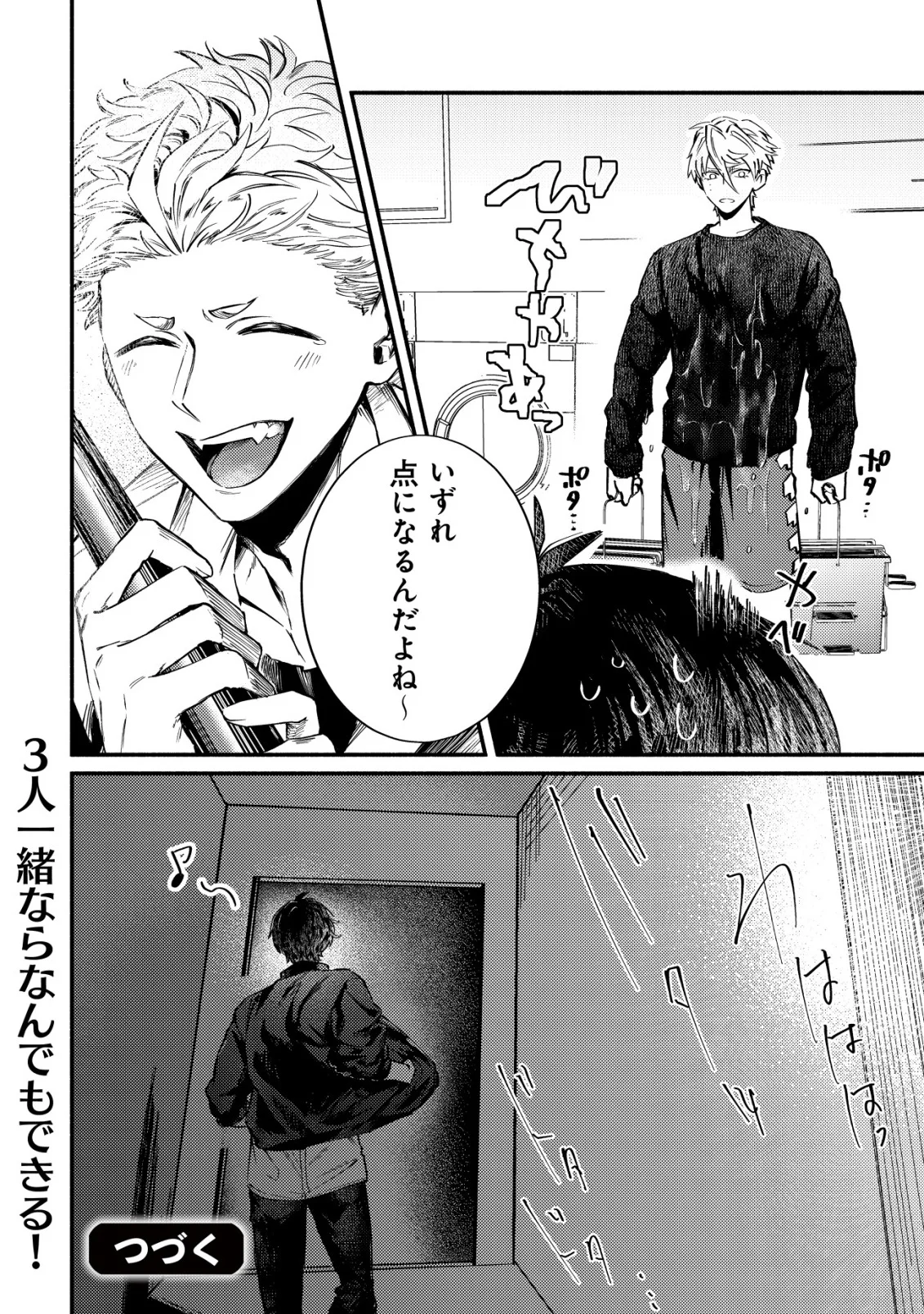Read KIRAMEKE☆IDOL ACADEMY Chapter 4 [High Quality / Full] - Page 24 - nicomanga.com