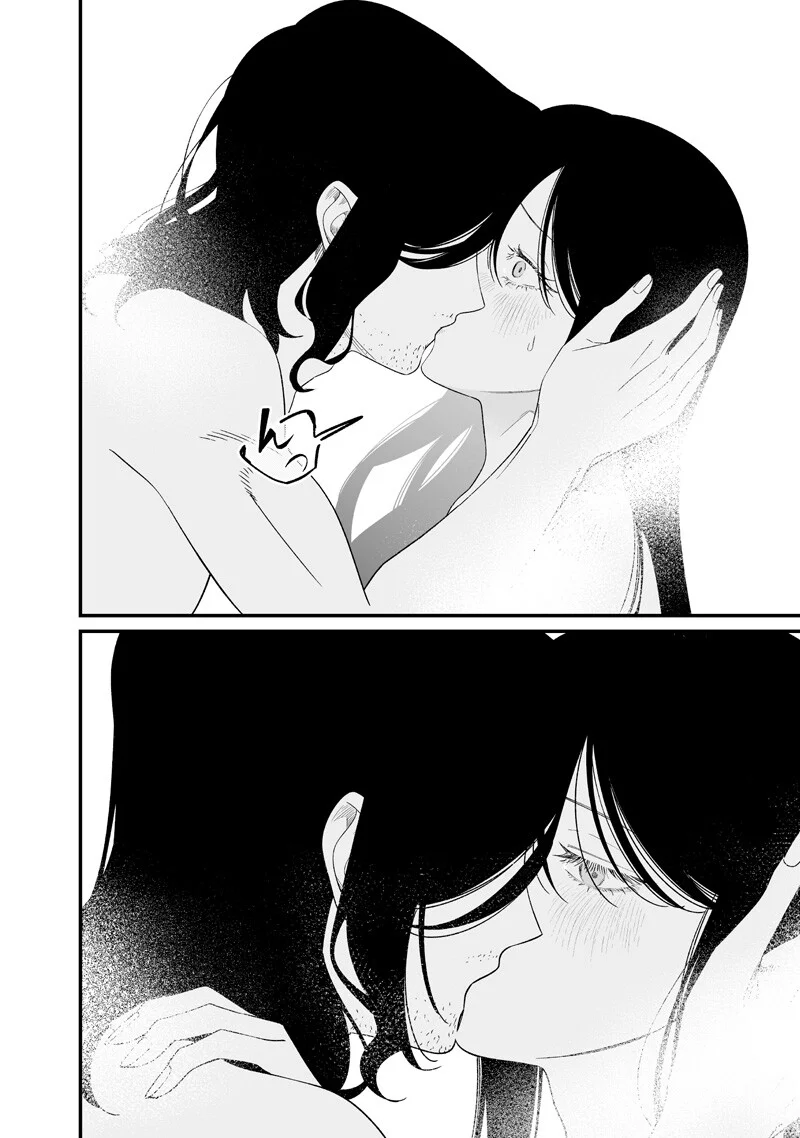 Read MARIA NO DANZAI Chapter 72 [High Quality / Full] - Page 14 - nicomanga.net