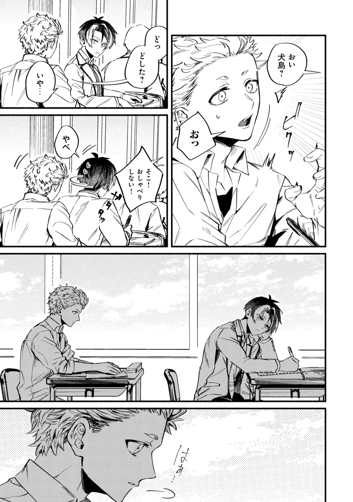 Read KIRAMEKE☆IDOL ACADEMY Chapter 4 [High Quality / Full] - Page 9 - nicomanga.com
