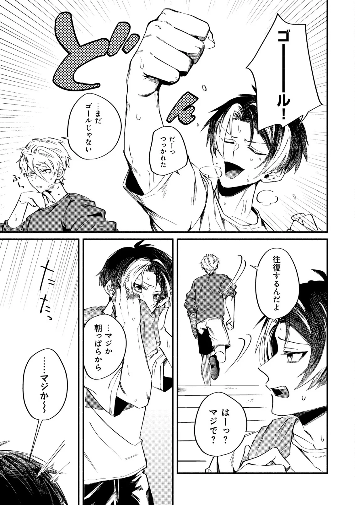 Read KIRAMEKE☆IDOL ACADEMY Chapter 4 [High Quality / Full] - Page 3 - nicomanga.com