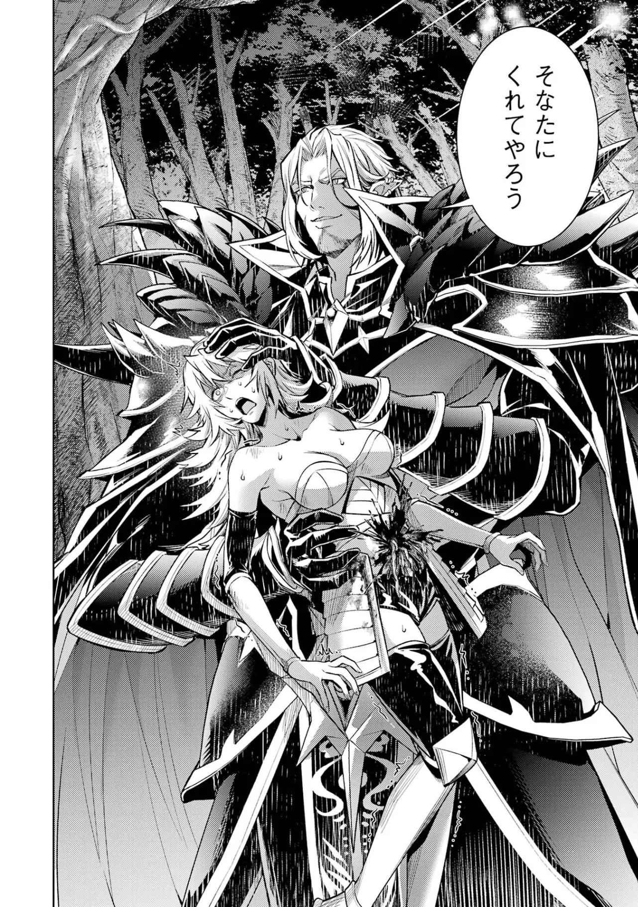 WHEN I REINCARNATION, I WAS A MID-BOSS WHO DIED IN THE GAME. - RAW Chapter 36 - Page 8