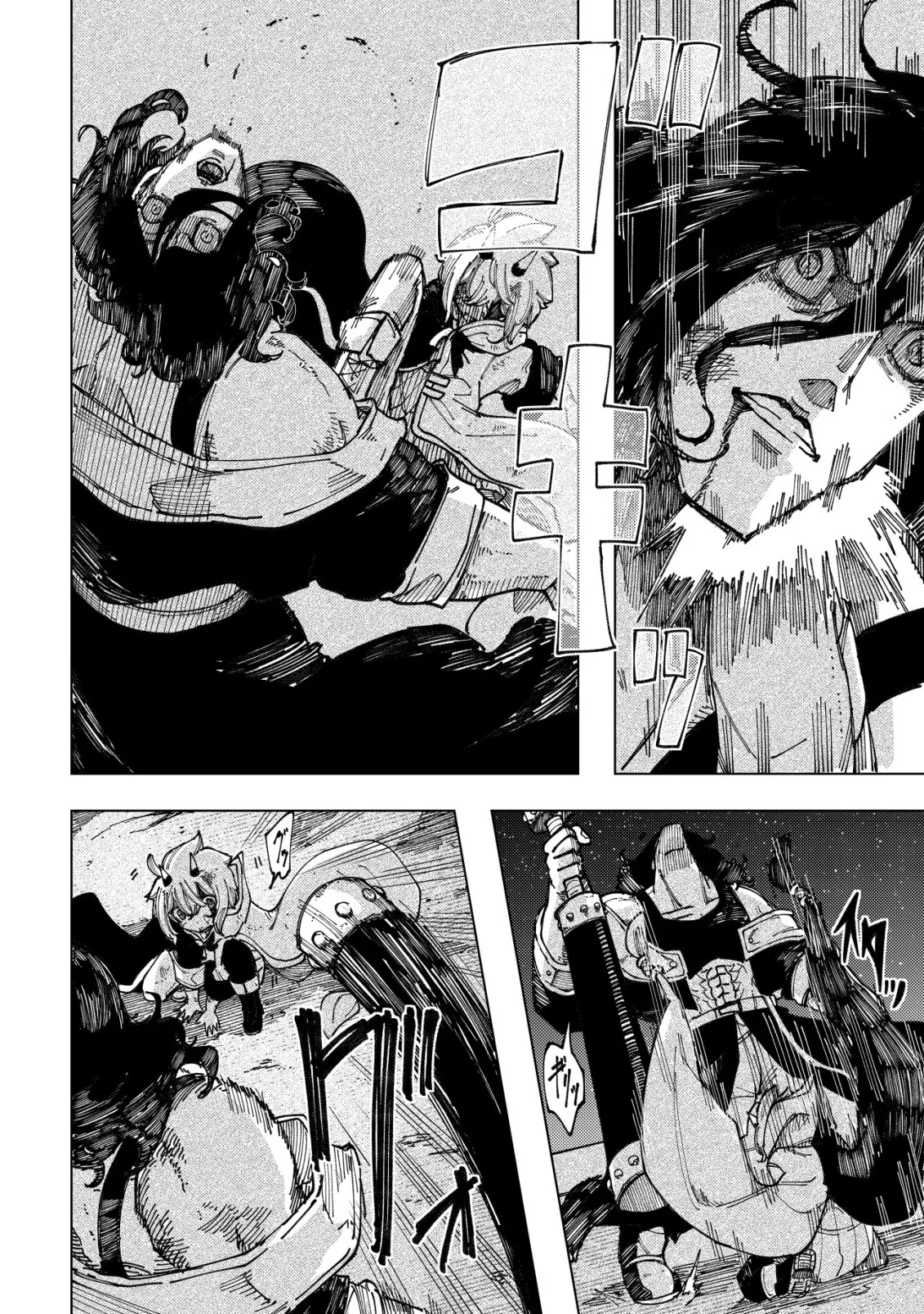 Read KYUSEI NO ARUL Chapter 12 [High Quality / Full] - Page 4 - nicomanga.com
