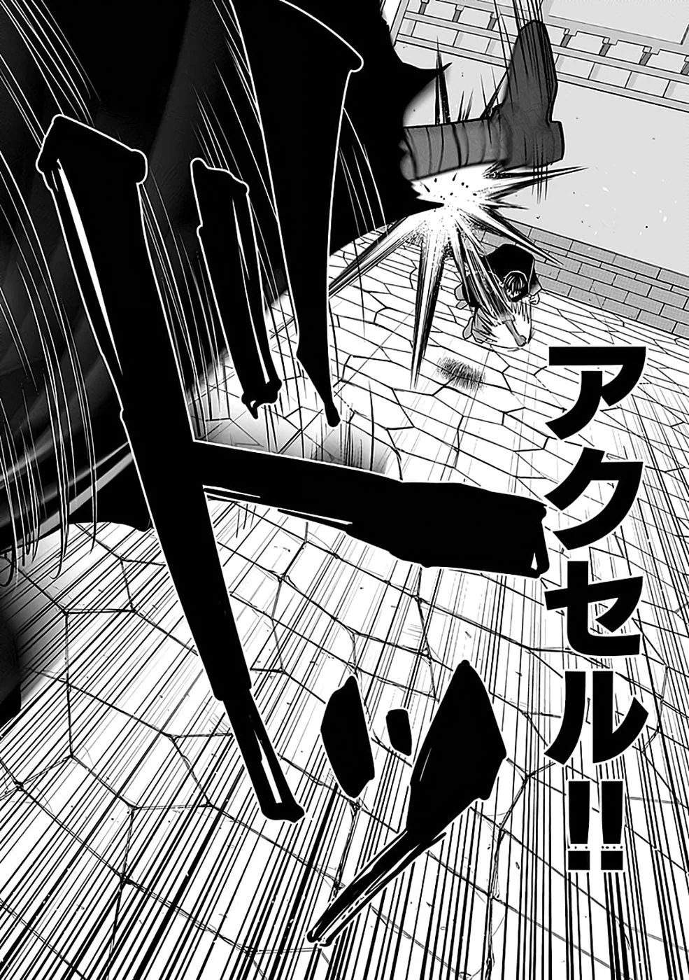 (DOKUSATSUSARETA) SEKAI MUSOU NO DOKU MAHOUTSUKAI Chapter 43 page 22 - nihonkuni.com
