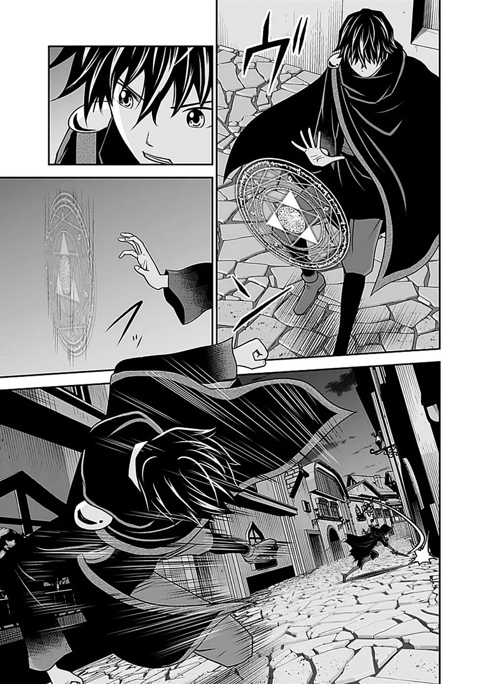 (DOKUSATSUSARETA) SEKAI MUSOU NO DOKU MAHOUTSUKAI Chapter 43 page 19 - nihonkuni.com