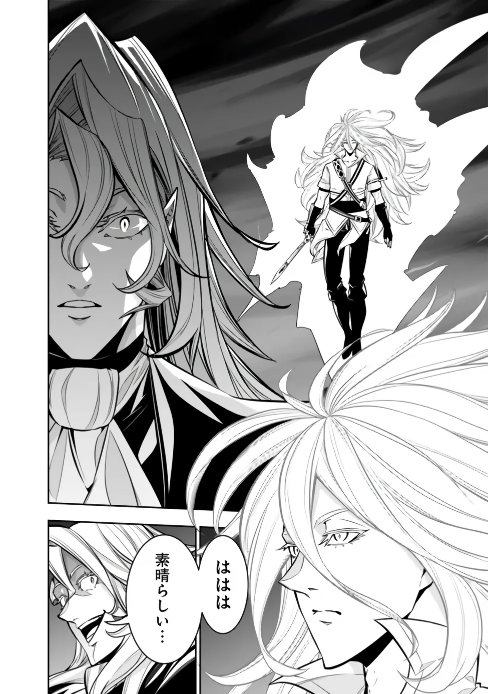 The Strongest Magical Swordsman Ever Reborn as an F-Rank Adventurer Chapter 158 page 8 - nihonkuni.com