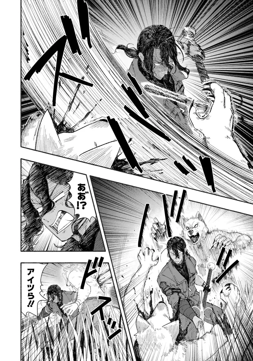 Dungeon Ni Tojikomerarete 25 Nen. Kyuushutsu Saretatoki Ni Wa Rippana Fushinsha Ni Natteita Chap 10 - Pic 28