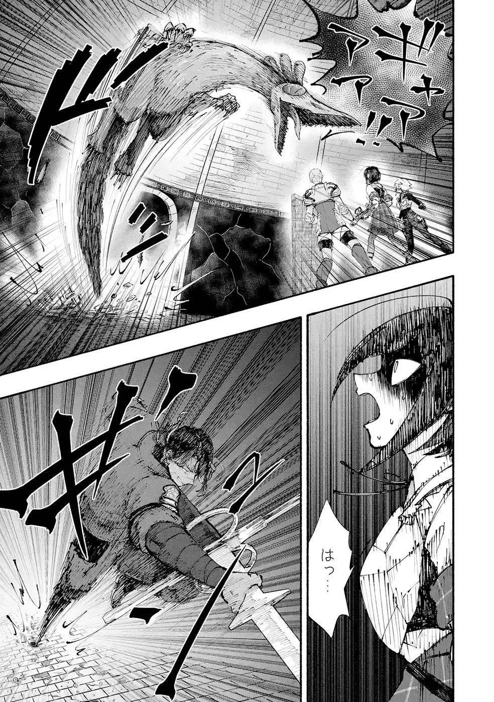 Dungeon Ni Tojikomerarete 25 Nen. Kyuushutsu Saretatoki Ni Wa Rippana Fushinsha Ni Natteita Chap 7 - Pic 13