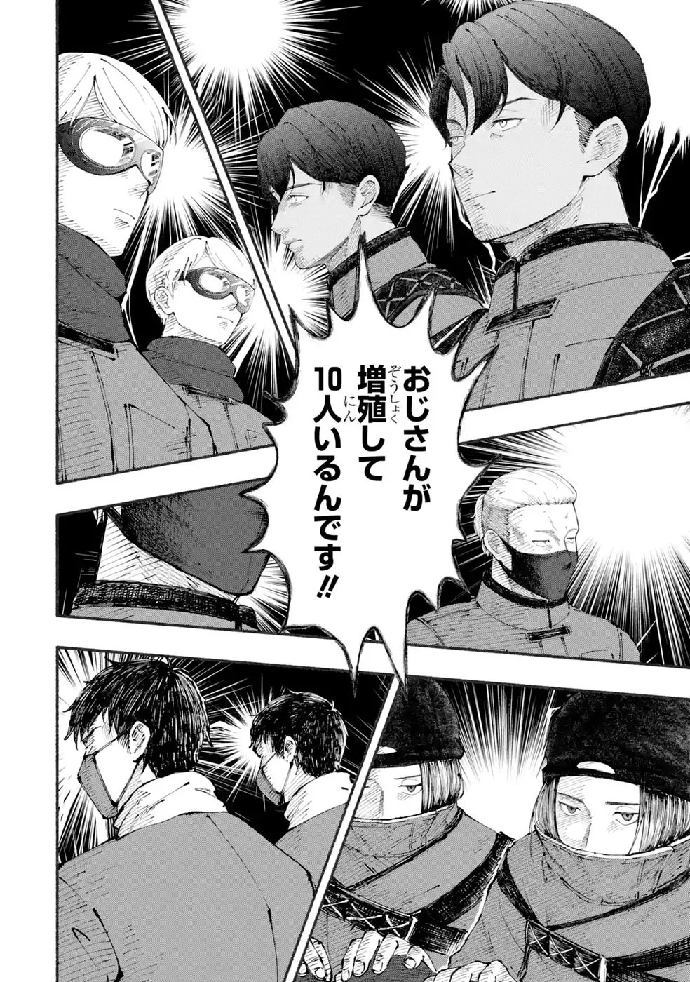 Dungeon Ni Tojikomerarete 25 Nen. Kyuushutsu Saretatoki Ni Wa Rippana Fushinsha Ni Natteita Chap 9 - Pic 26