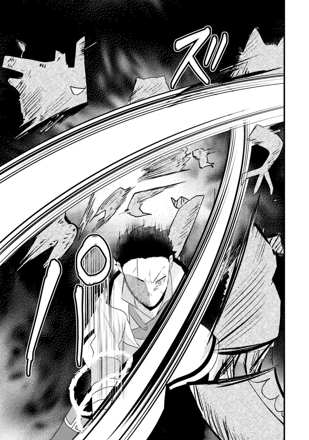 NOROI NO SEI DE YUUSHA PARTY WO TSUIHOU SARETA OSSAN SENSHI, RYOUSHU NI NATTE MY PACE NI HENKYOU KAITAKU WO SUSUMETE ITA HAZU GA TSUYOSUGITE BAKUSOKU DE ROUCHI GA HATTEN SHITE IKIMASU Chap 3 - Pic 25