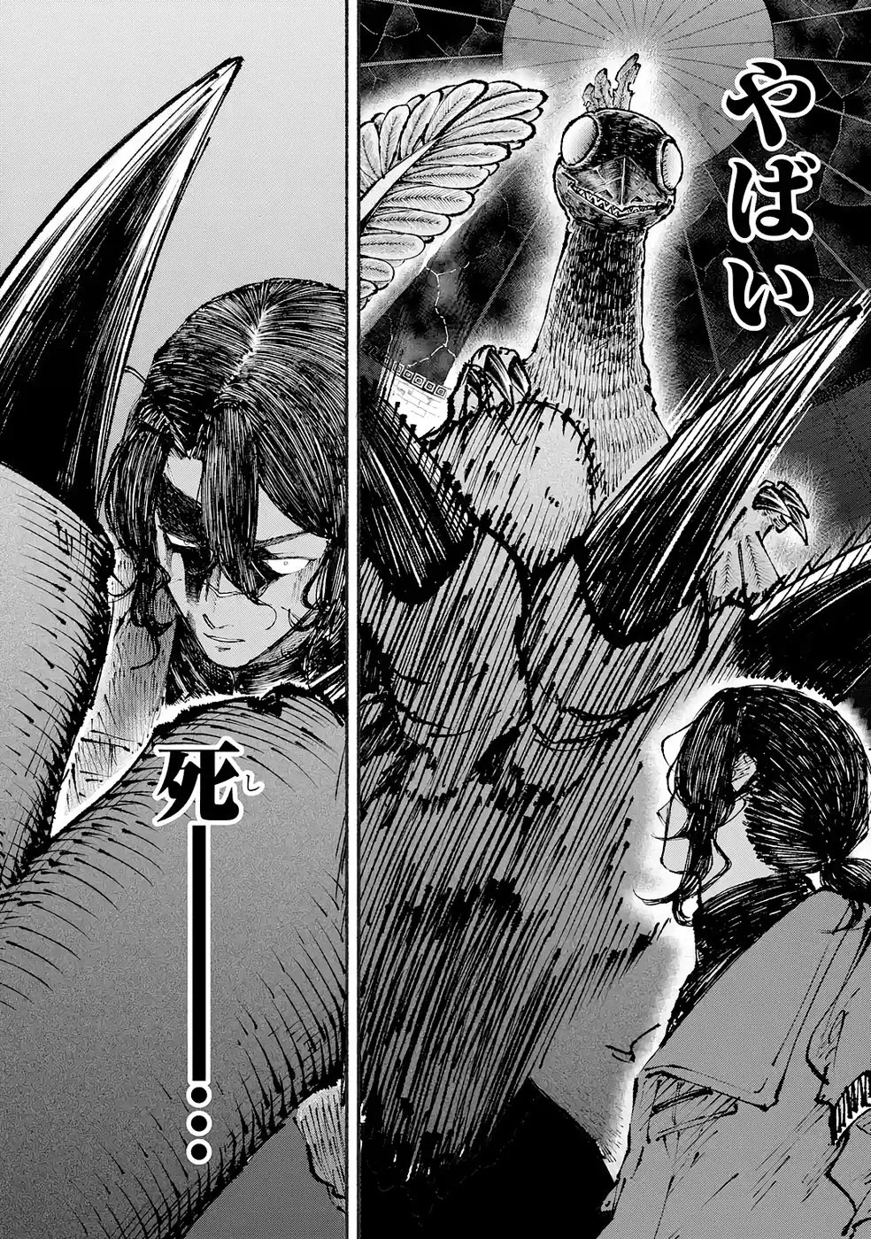 Dungeon Ni Tojikomerarete 25 Nen. Kyuushutsu Saretatoki Ni Wa Rippana Fushinsha Ni Natteita Chap 7 - Pic 30
