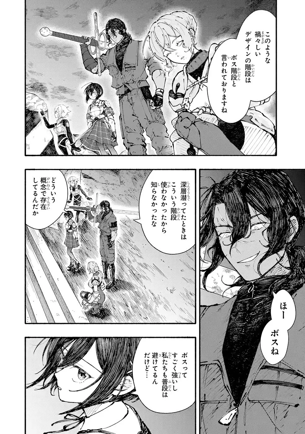 Dungeon Ni Tojikomerarete 25 Nen. Kyuushutsu Saretatoki Ni Wa Rippana Fushinsha Ni Natteita Chap 6 - Pic 34