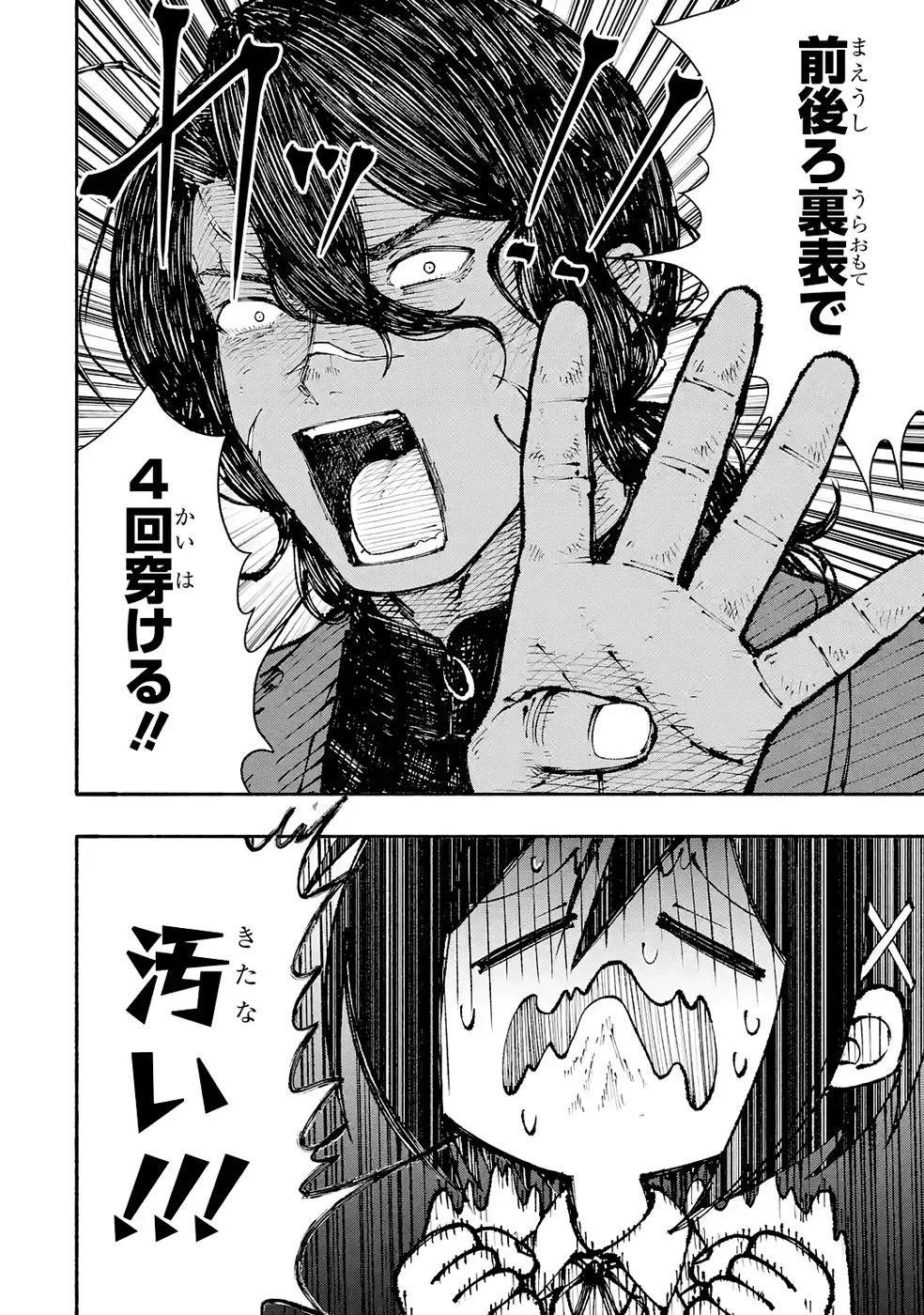 Dungeon Ni Tojikomerarete 25 Nen. Kyuushutsu Saretatoki Ni Wa Rippana Fushinsha Ni Natteita Chap 6 - Pic 24