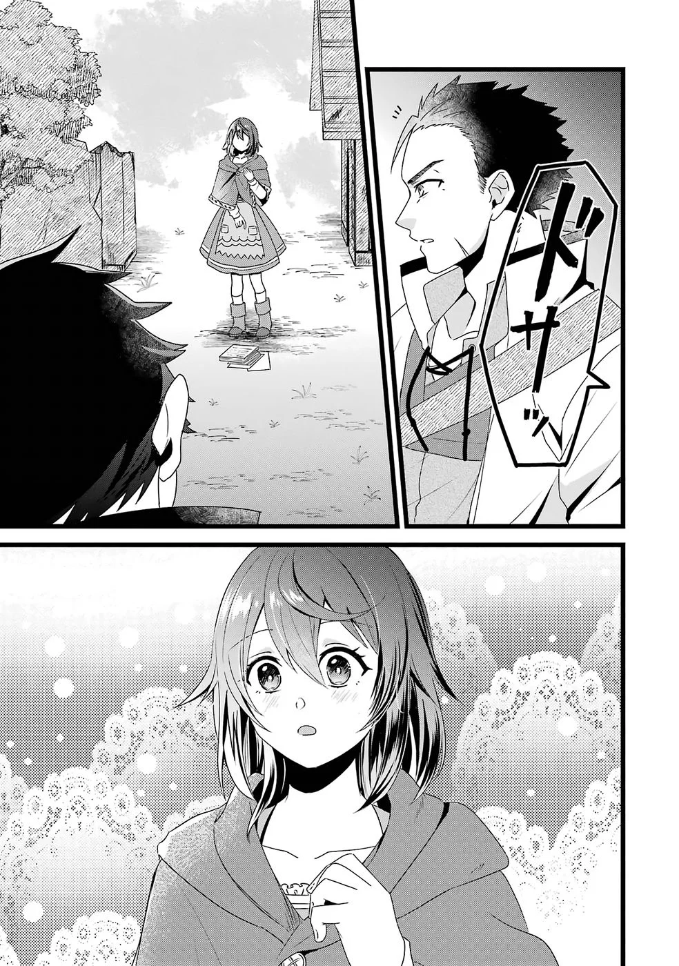 NOROI NO SEI DE YUUSHA PARTY WO TSUIHOU SARETA OSSAN SENSHI, RYOUSHU NI NATTE MY PACE NI HENKYOU KAITAKU WO SUSUMETE ITA HAZU GA TSUYOSUGITE BAKUSOKU DE ROUCHI GA HATTEN SHITE IKIMASU Chap 1 - Pic 18