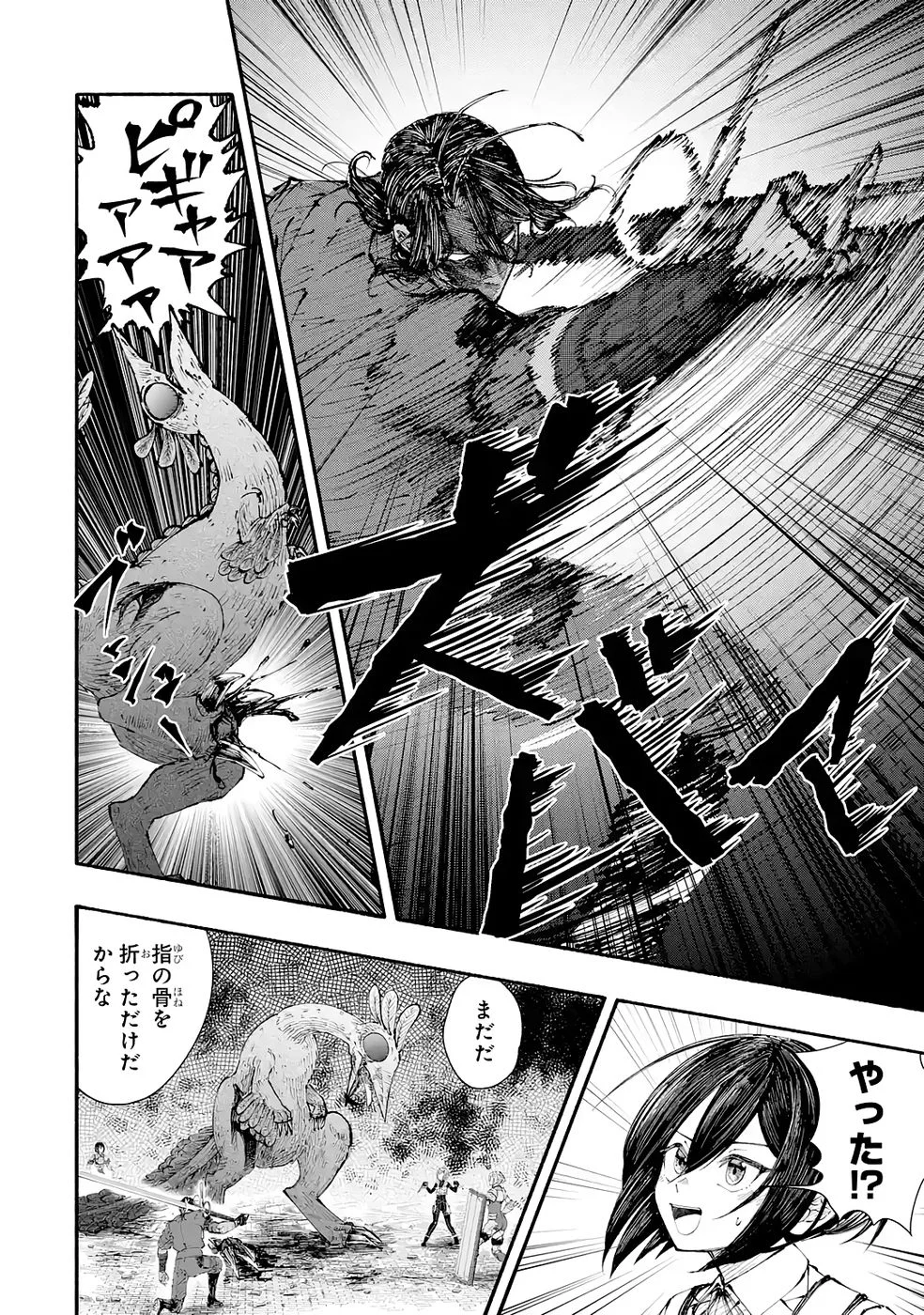 Dungeon Ni Tojikomerarete 25 Nen. Kyuushutsu Saretatoki Ni Wa Rippana Fushinsha Ni Natteita Chap 7 - Pic 22