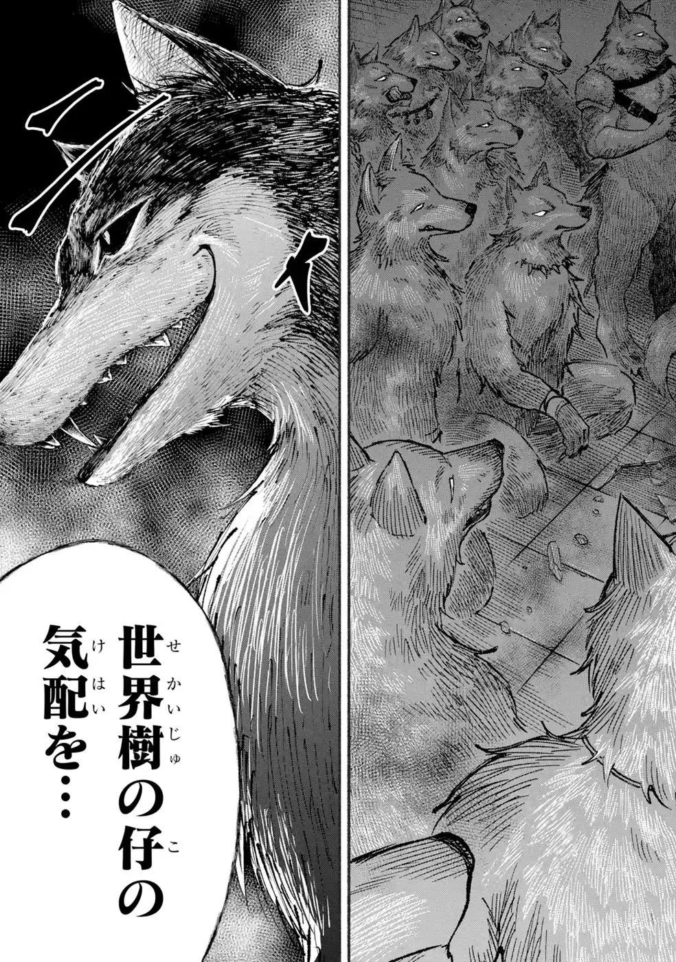 Dungeon Ni Tojikomerarete 25 Nen. Kyuushutsu Saretatoki Ni Wa Rippana Fushinsha Ni Natteita Chap 9 - Pic 3