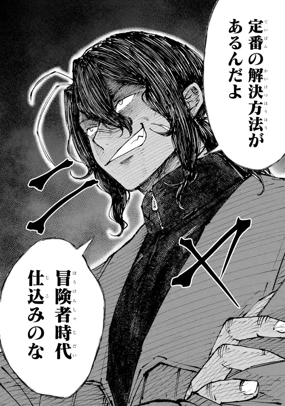 Dungeon Ni Tojikomerarete 25 Nen. Kyuushutsu Saretatoki Ni Wa Rippana Fushinsha Ni Natteita Chap 8 - Pic 30