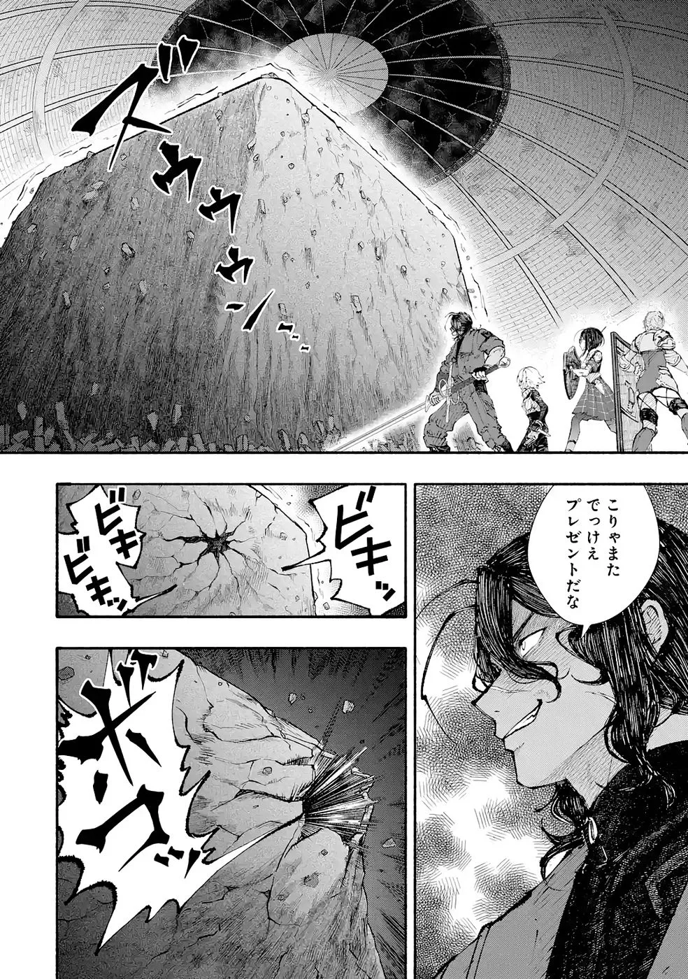 Dungeon Ni Tojikomerarete 25 Nen. Kyuushutsu Saretatoki Ni Wa Rippana Fushinsha Ni Natteita Chap 7 - Pic 6
